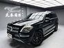 可回原廠 2015 Benz GL350d BlueTEC 4MATIC X166型 七人座『小李經理』元禾國際車業/特價中/一鍵就到  第1張縮圖