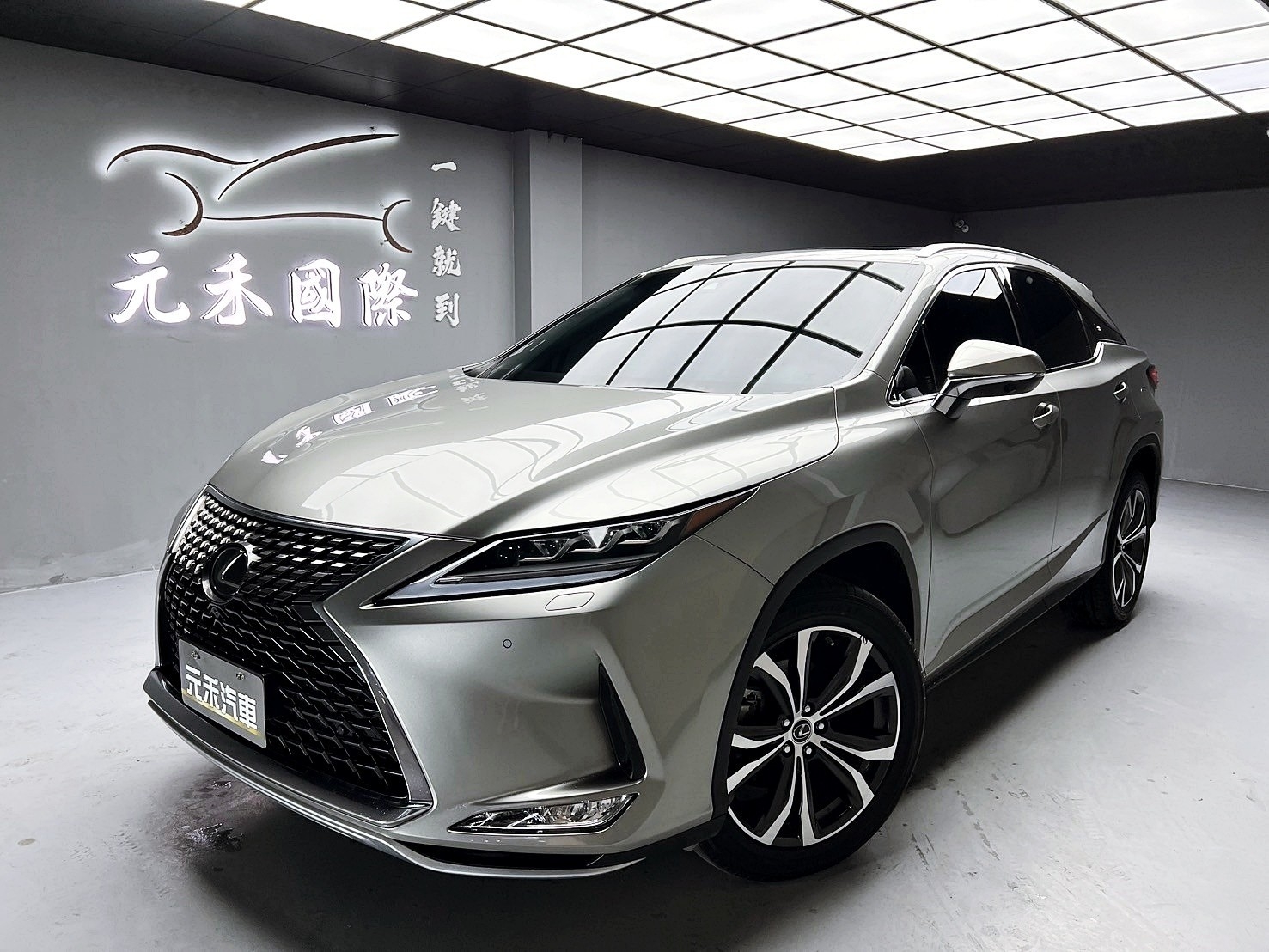 可回原廠 2021/22 Lexus RX300 頂級版『小李經理』元禾國際車業/特價中/一鍵就到  第1張相片