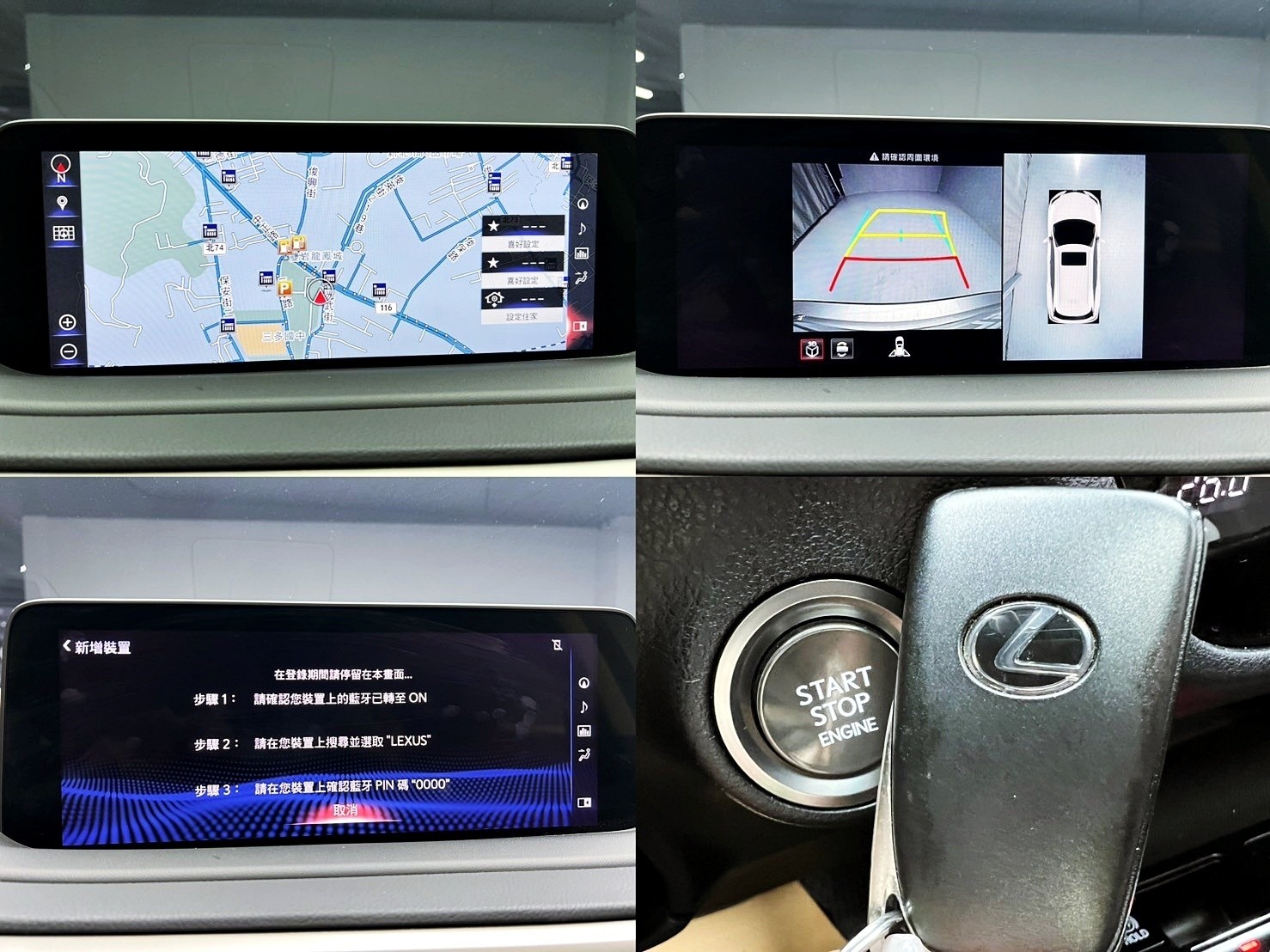 可回原廠 2021/22 Lexus RX300 頂級版『小李經理』元禾國際車業/特價中/一鍵就到  第10張相片