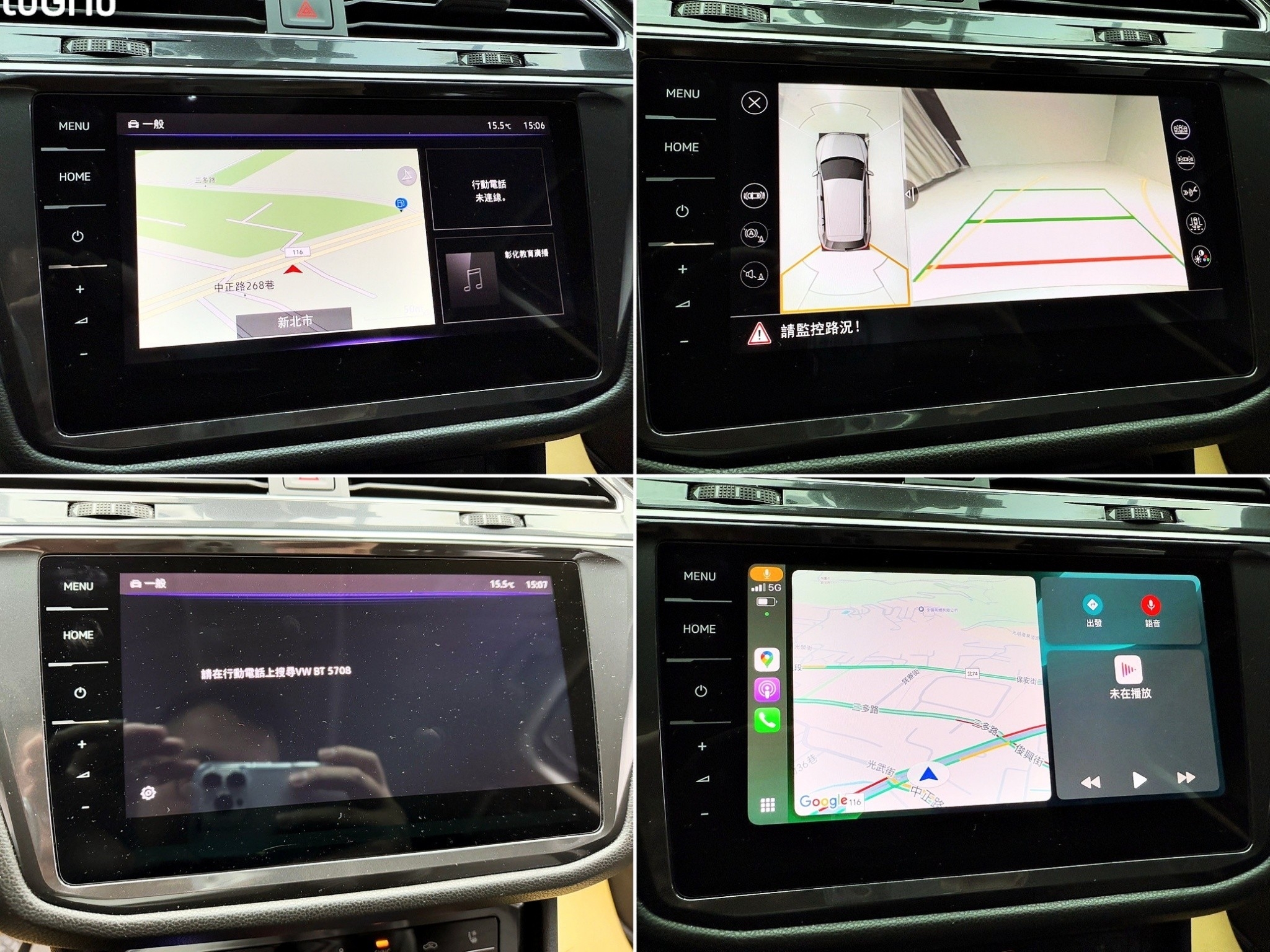 可回原廠 2023/24 福斯 Tiguan Allspace 330TSI Elegance Premium 七人座『小李經理』元禾國際車業/特價中/一鍵就到  第5張相片