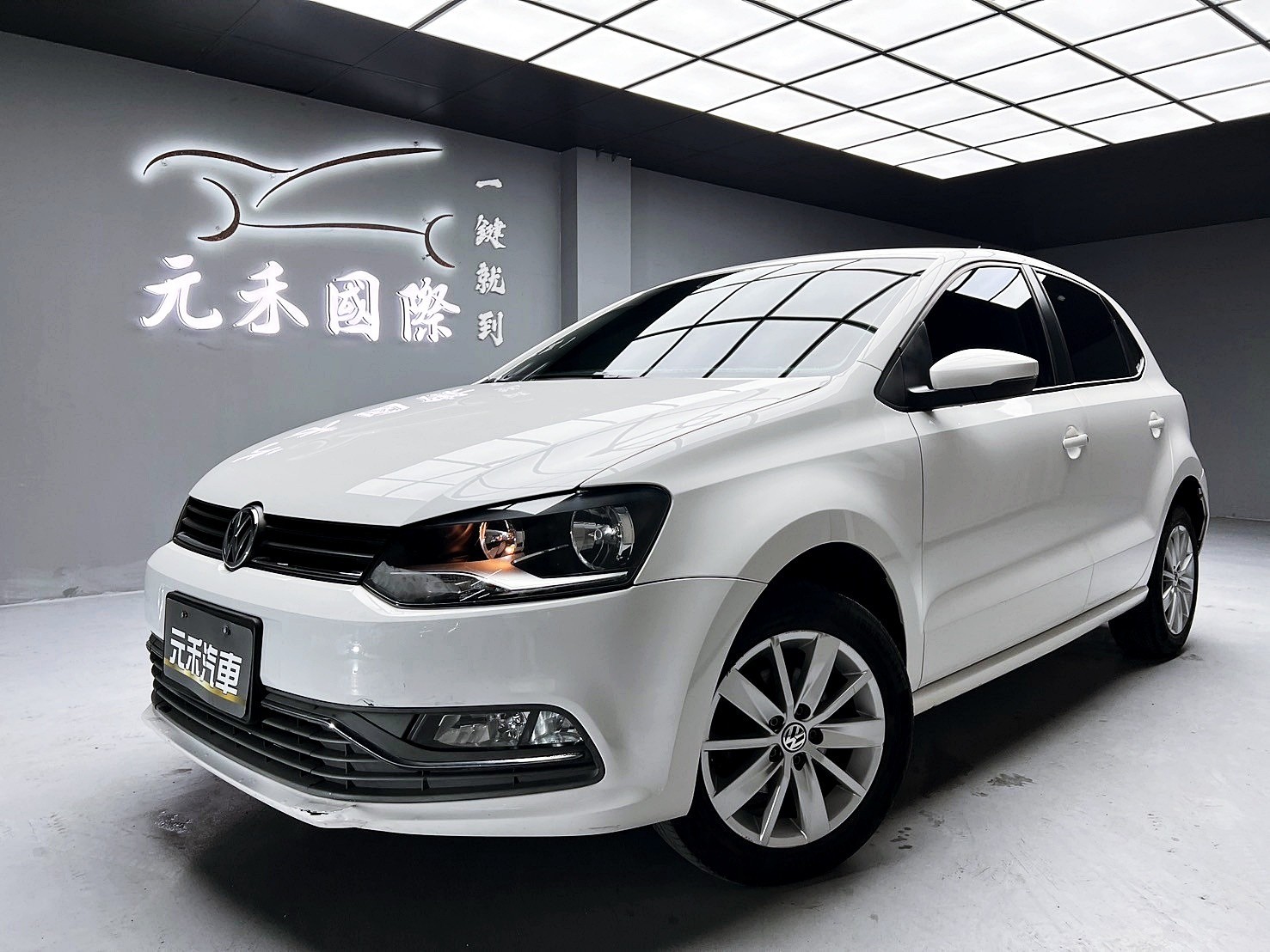 可回原廠 2016/17 Volkswagen Polo HL『小李經理』元禾國際車業/特價中/一鍵就到  第1張相片