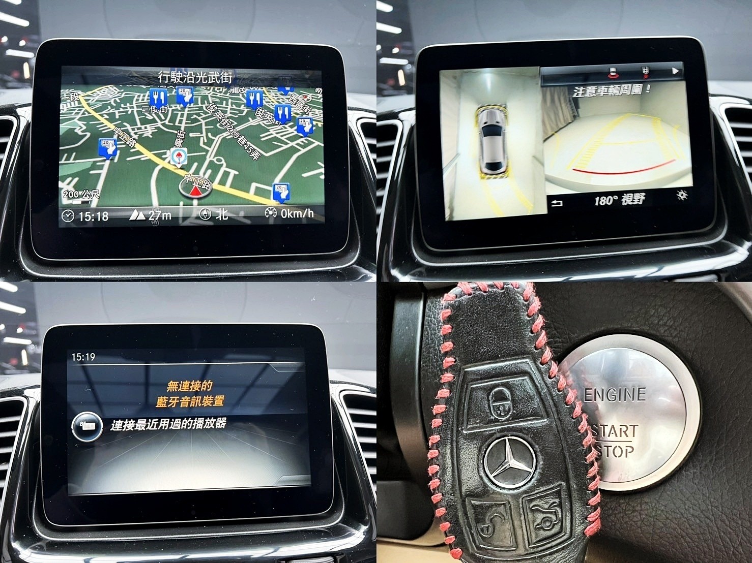 可回原廠 2016 Lexus ES300h 旗艦版『小李經理』元禾國際車業/特價中/一鍵就到  第10張相片