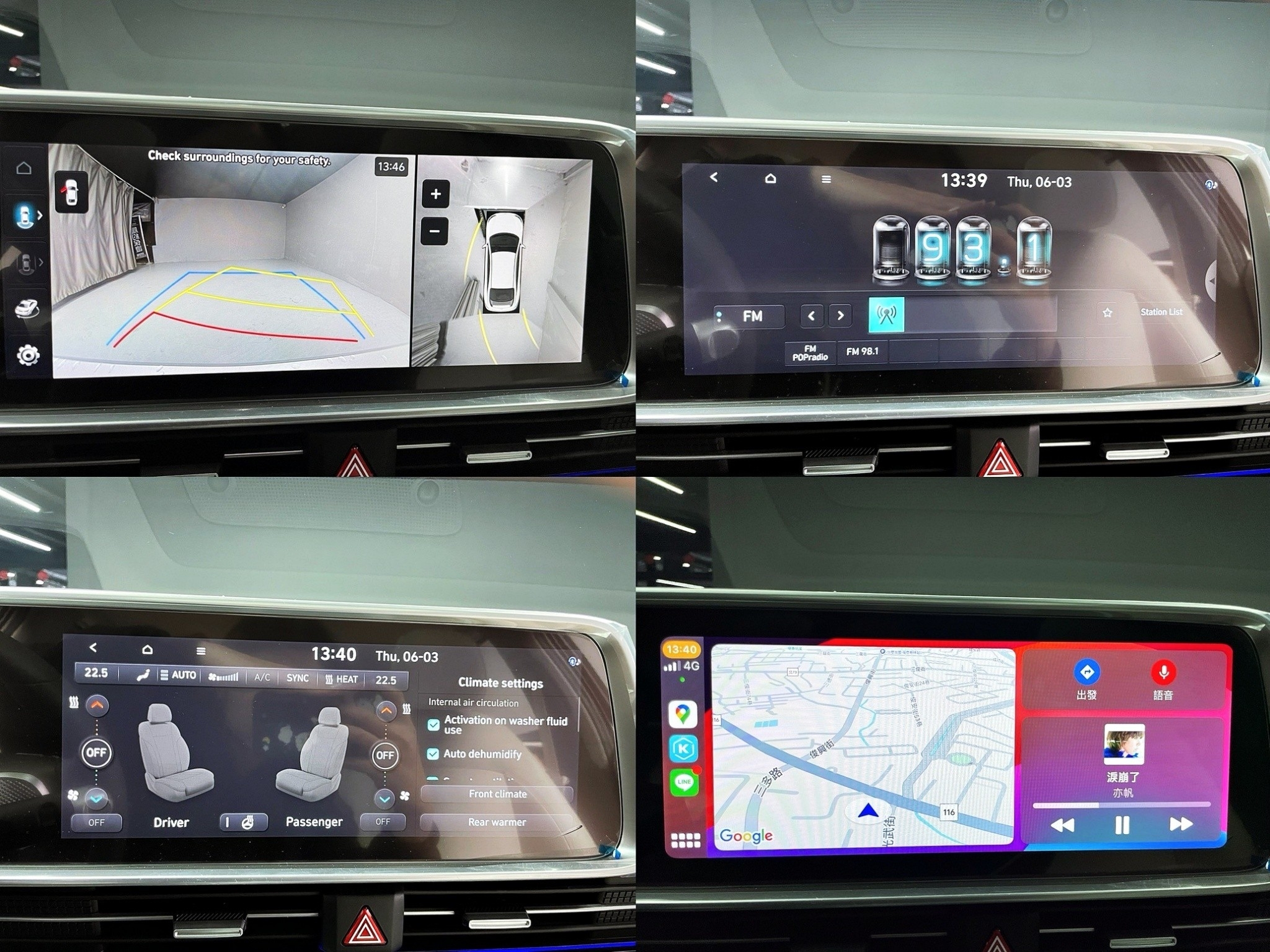可回原廠 2023 Hyundai Ioniq 6 EV600 Performance『小李經理』元禾國際車業/特價中/一鍵就到  第7張相片