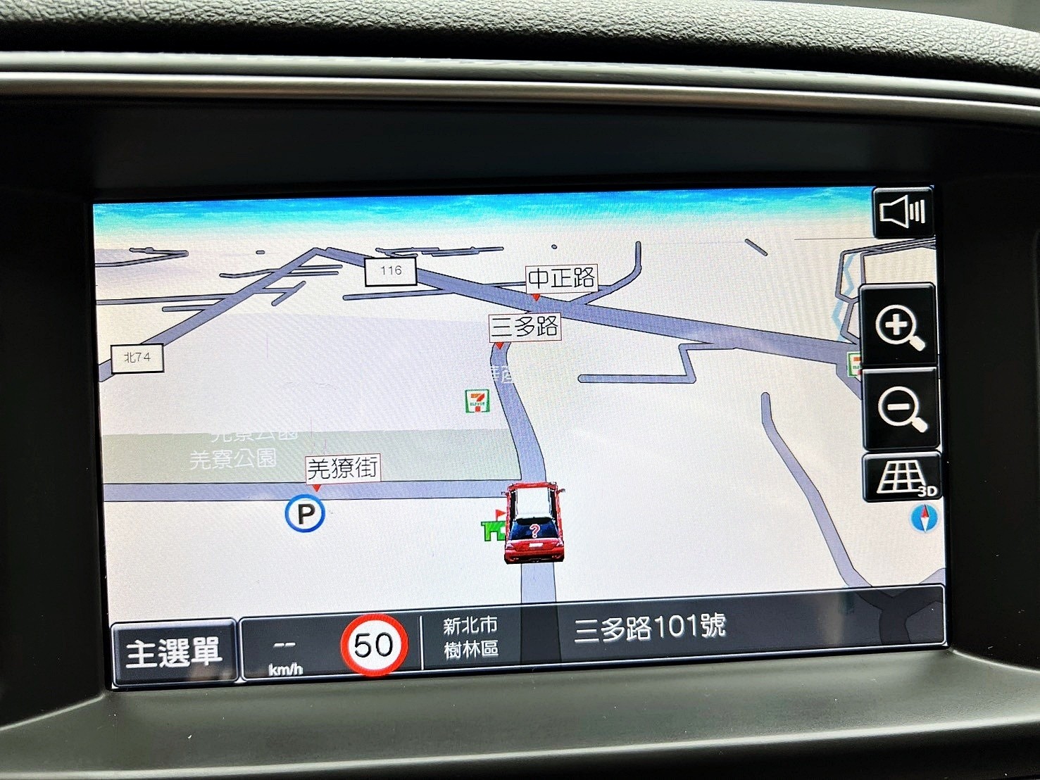 可回原廠 2020 Hyundai Elantra 經典型『小李經理』元禾國際車業/特價中/一鍵就到  第4張相片