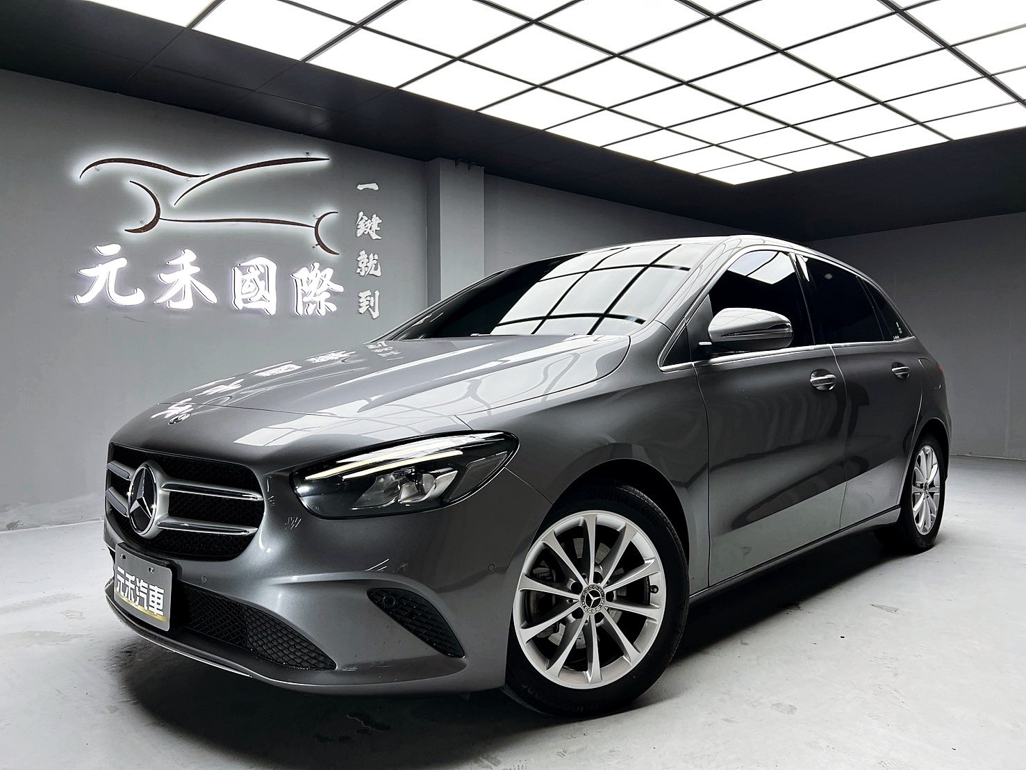 可回原廠 2019 Benz B200 W247型『小李經理』元禾國際車業/特價中/一鍵就到  第1張相片