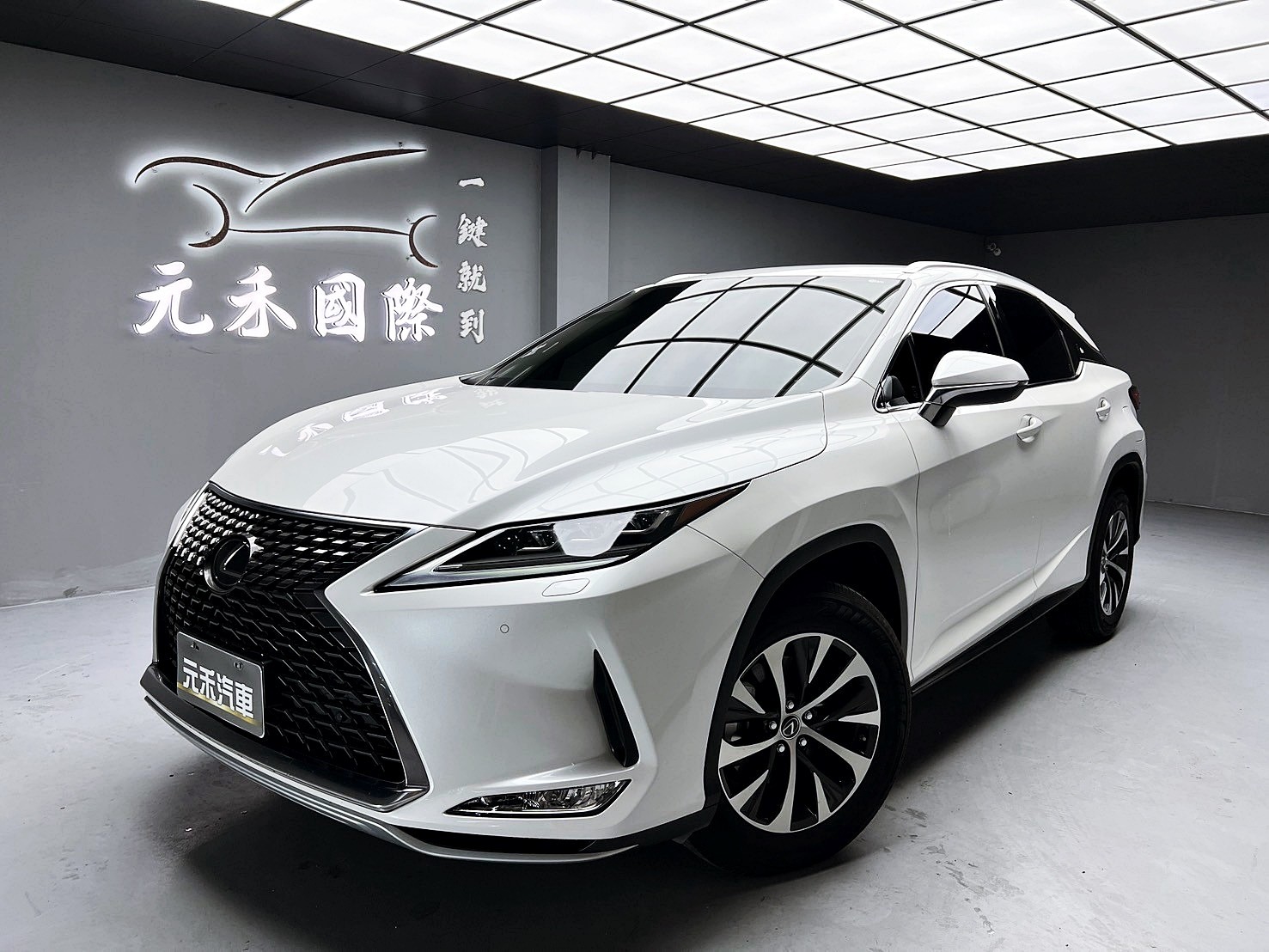 可回原廠 2020 Lexus RX300 豪華版『小李經理』元禾國際車業/特價中/一鍵就到  第1張相片
