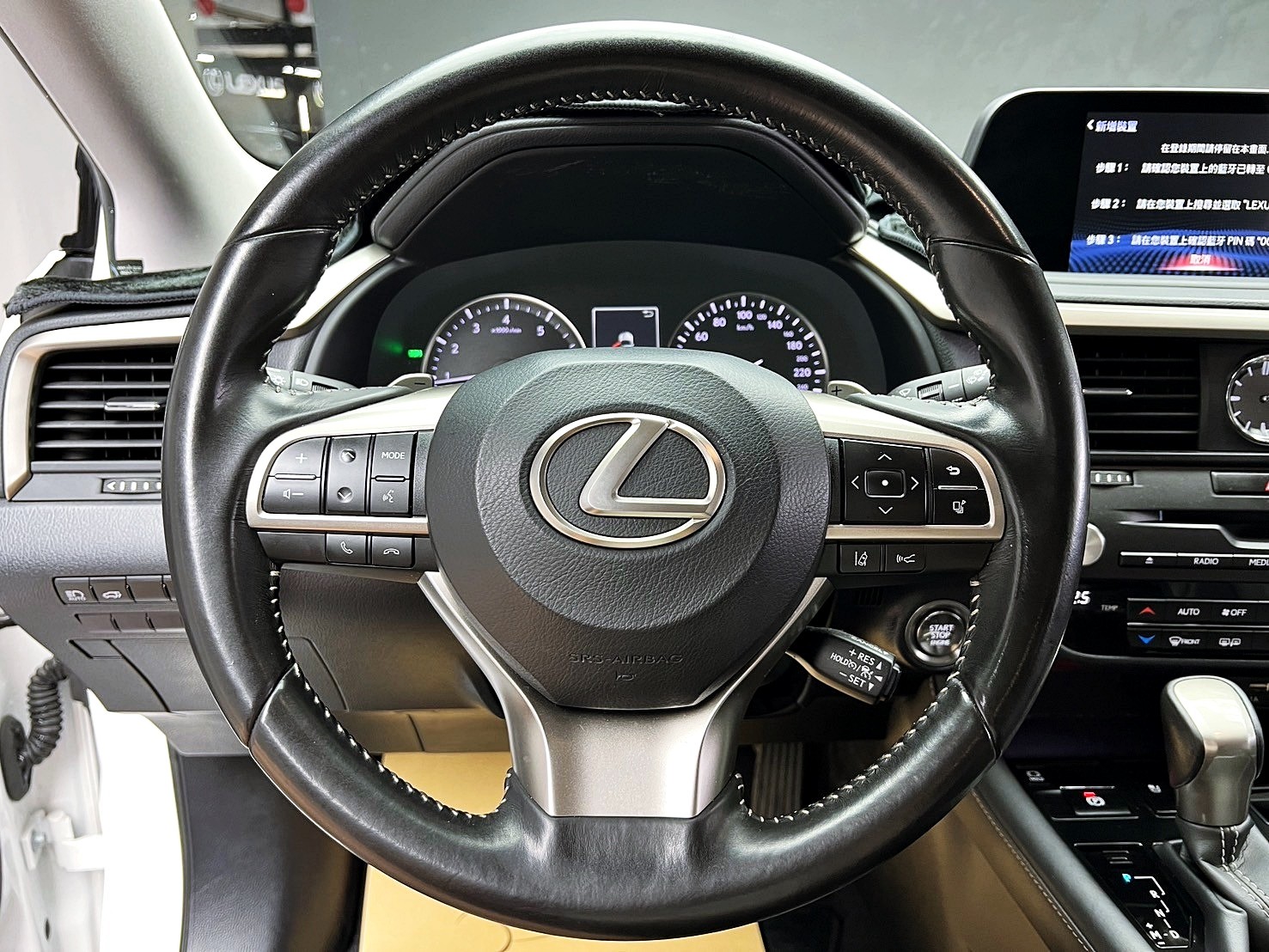 可回原廠 2020 Lexus RX300 豪華版『小李經理』元禾國際車業/特價中/一鍵就到  第3張相片