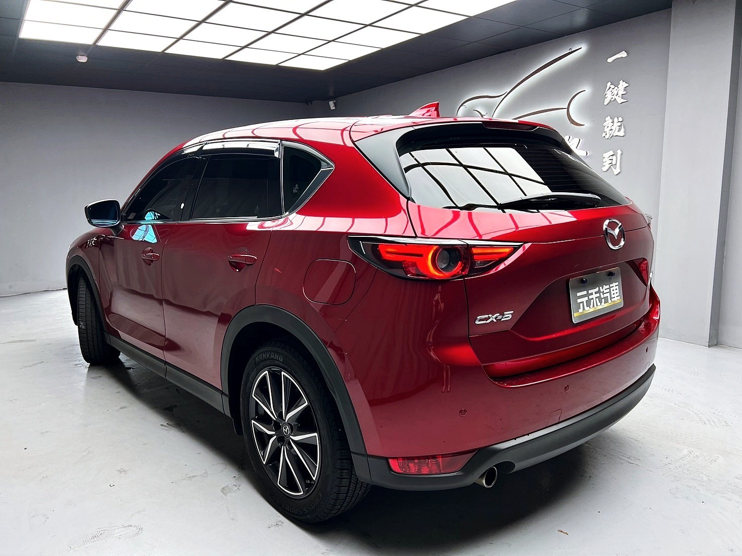 可回原廠  2017 Mazda CX5 SKY-G 2WD 頂級型『小李經理』元禾國際車業/特價中/一鍵就到  第3張相片