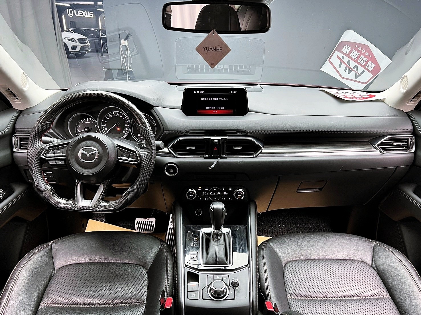 可回原廠  2017 Mazda CX5 SKY-G 2WD 頂級型『小李經理』元禾國際車業/特價中/一鍵就到  第5張相片