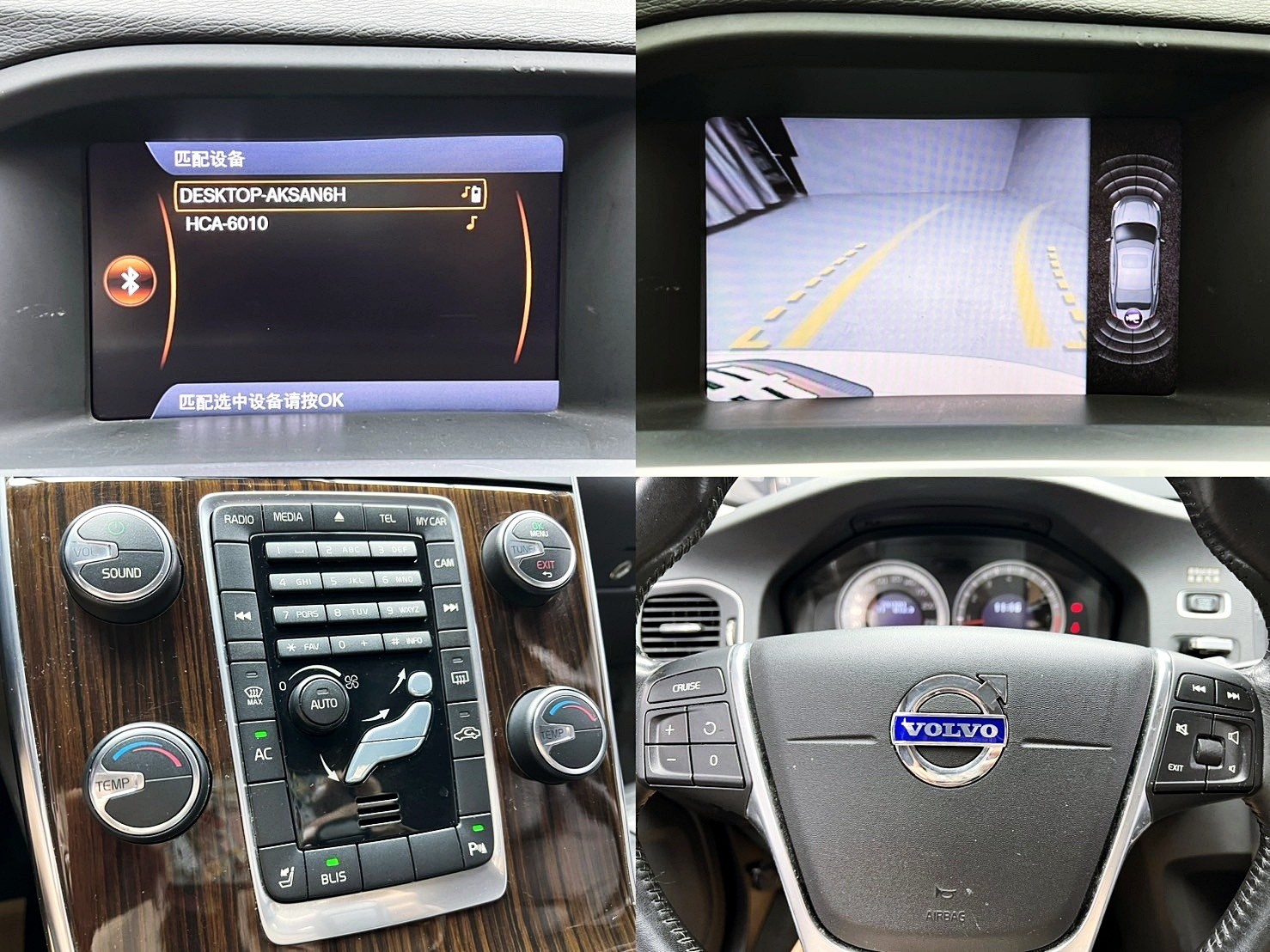 可回原廠 2012 Volvo S60 T4 豪華版『小李經理』元禾國際車業/特價中/一鍵就到  第10張相片