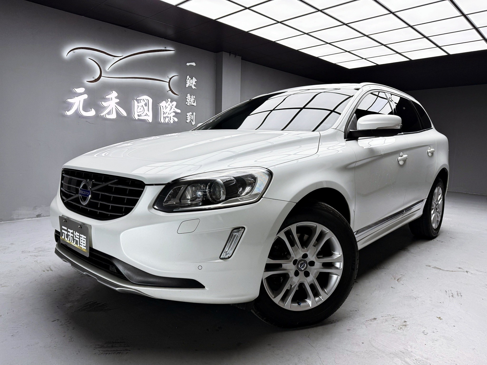 可回原廠 2015 Volvo XC60 D4 旗艦版『小李經理』元禾國際車業/特價中/一鍵就到  第1張相片