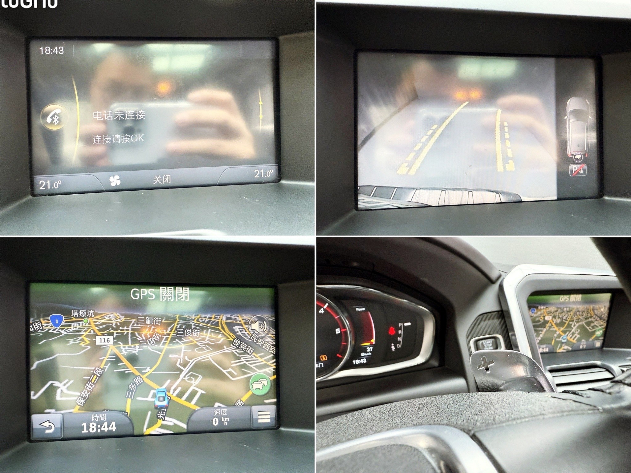 可回原廠 2015 Volvo XC60 D4 旗艦版『小李經理』元禾國際車業/特價中/一鍵就到  第6張相片