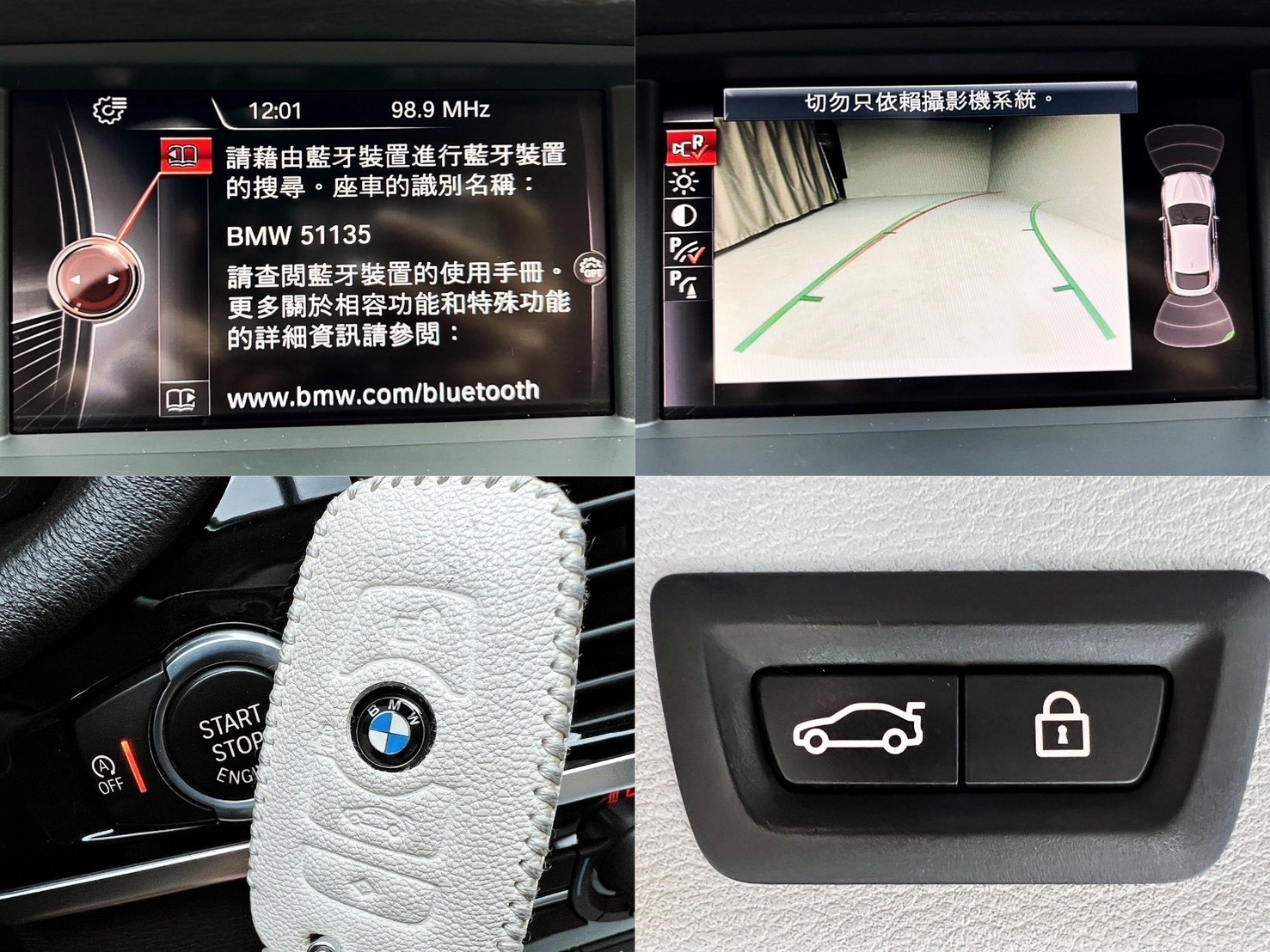 可回原廠 2016 BMW X4 xDrive28i F26型『小李經理』元禾國際車業/特價中/一鍵就到  第5張相片