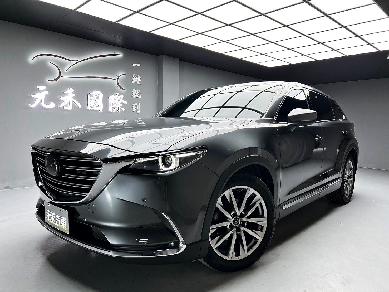 可回原廠 2017/18 Mazda CX9 SKY-G AWD 七人座旗艦型『小李經理』元禾國際車業/特價中/一鍵就到  第1張相片