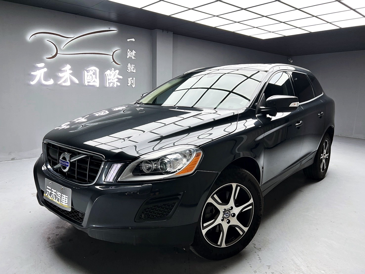 可回原廠 2012 Volvo XC60 T5 旗艦版『小李經理』元禾國際車業/特價中/一鍵就到  第1張相片