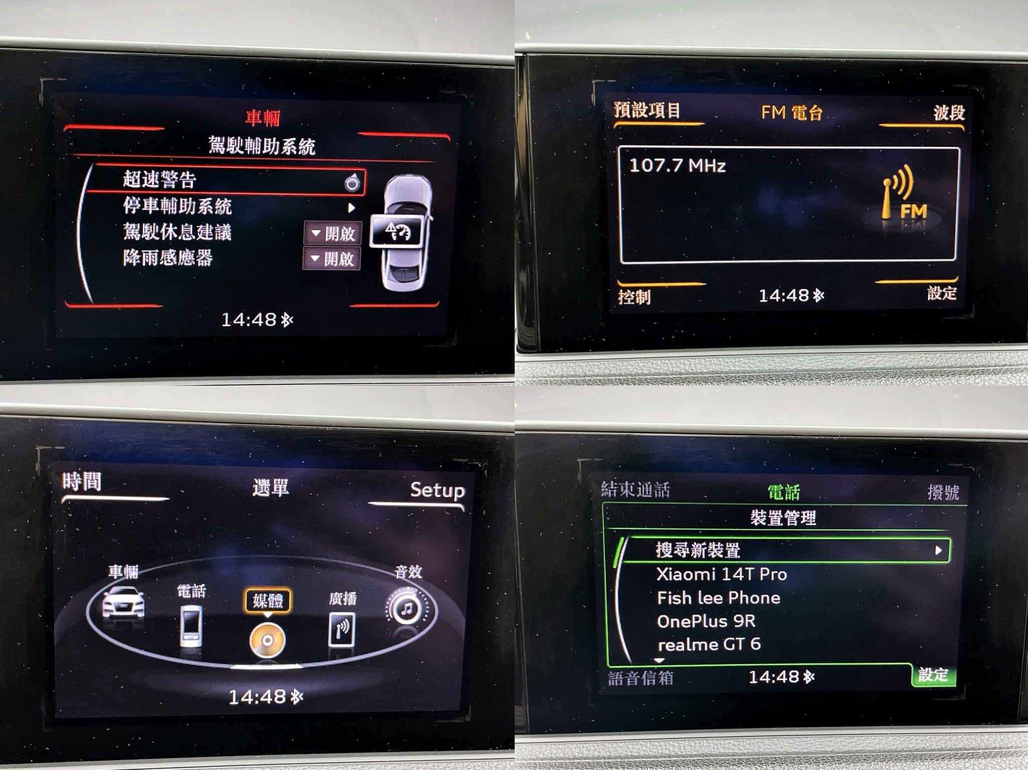 可回原廠 2014 Audi A3 Sedan 30TFSI『小李經理』元禾國際車業/特價中/一鍵就到  第9張相片