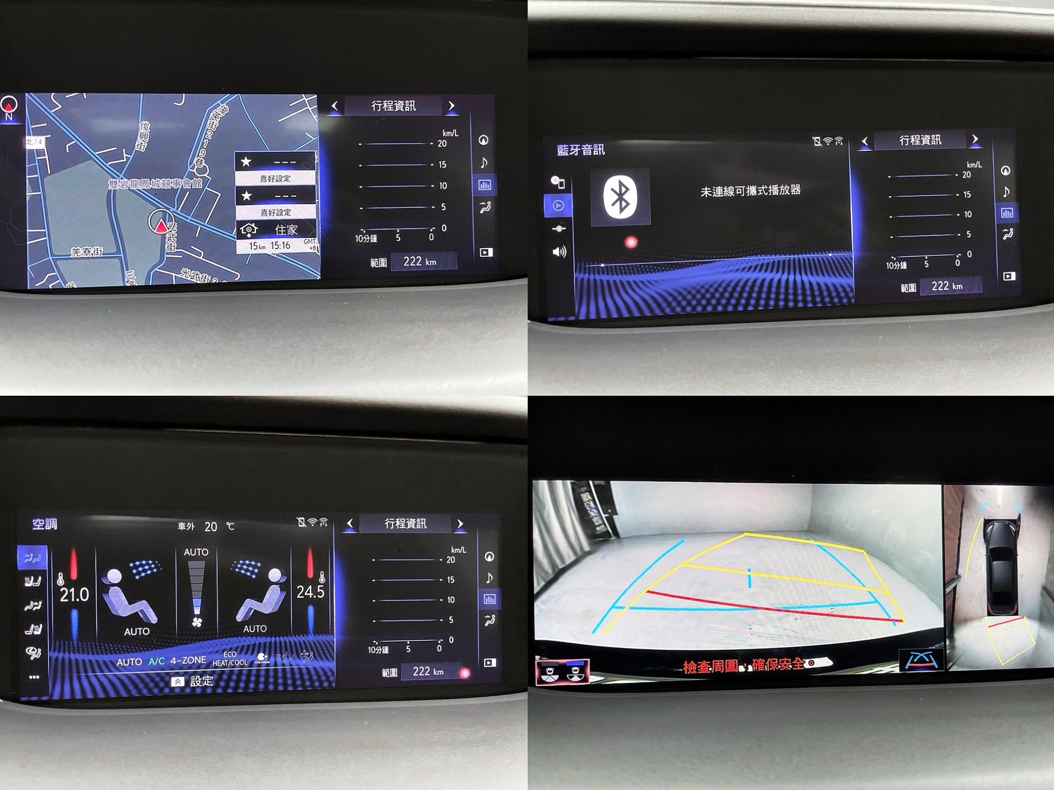 可回原廠 2018 Lexus LS500 旗艦版『小李經理』元禾國際車業/特價中/一鍵就到  第8張相片