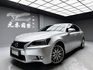 可回原廠 2012 Lexus GS450h 頂級版『小李經理』元禾國際車業/特價中/一鍵就到  第1張縮圖