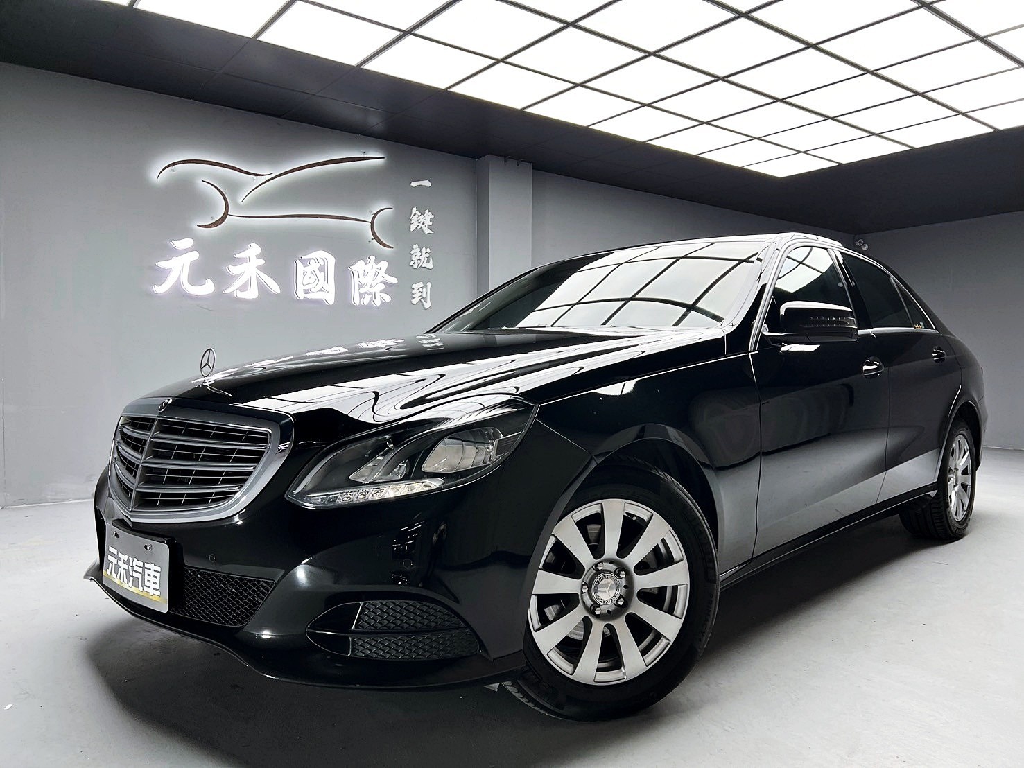 可回原廠 2014/15 Benz E200 Sedan Classic W212型『小李經理』元禾國際車業/特價中/一鍵就到  第1張相片
