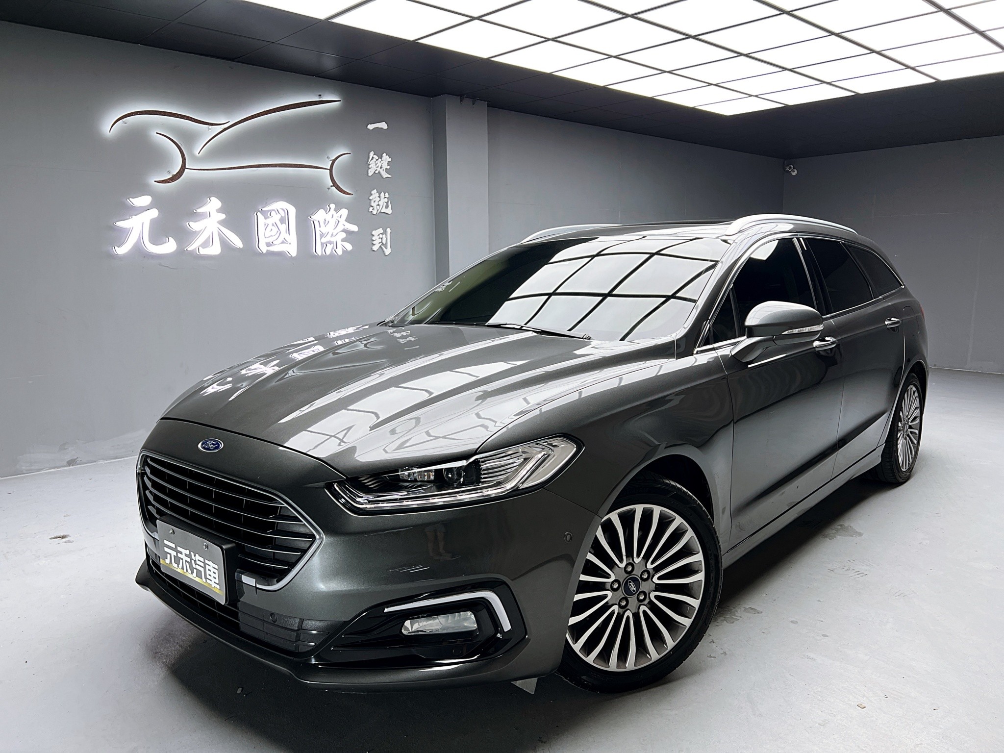 可回原廠 2020 Ford Mondeo Wagon EcoBoost 240匹跑旅車型『小李經理』元禾國際車業/特價中/一鍵就到  第1張相片