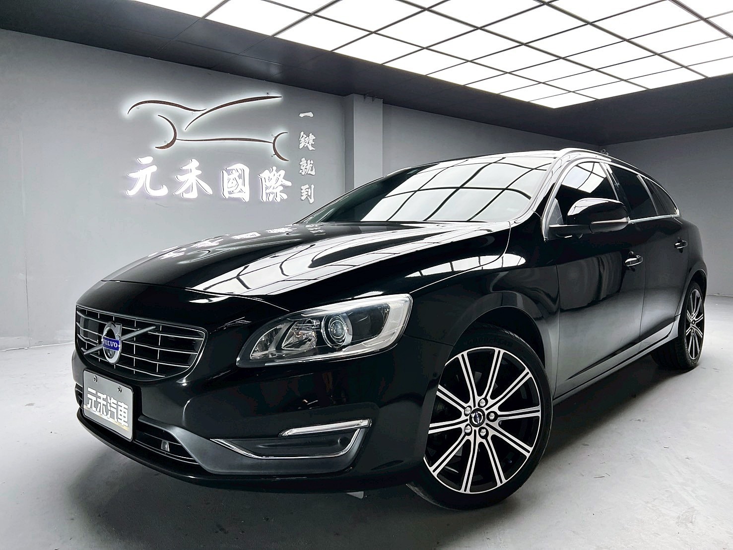 可回原廠 2018 Volvo V60 D3 安全旗艦版『小李經理』元禾國際車業/特價中/一鍵就到  第1張相片