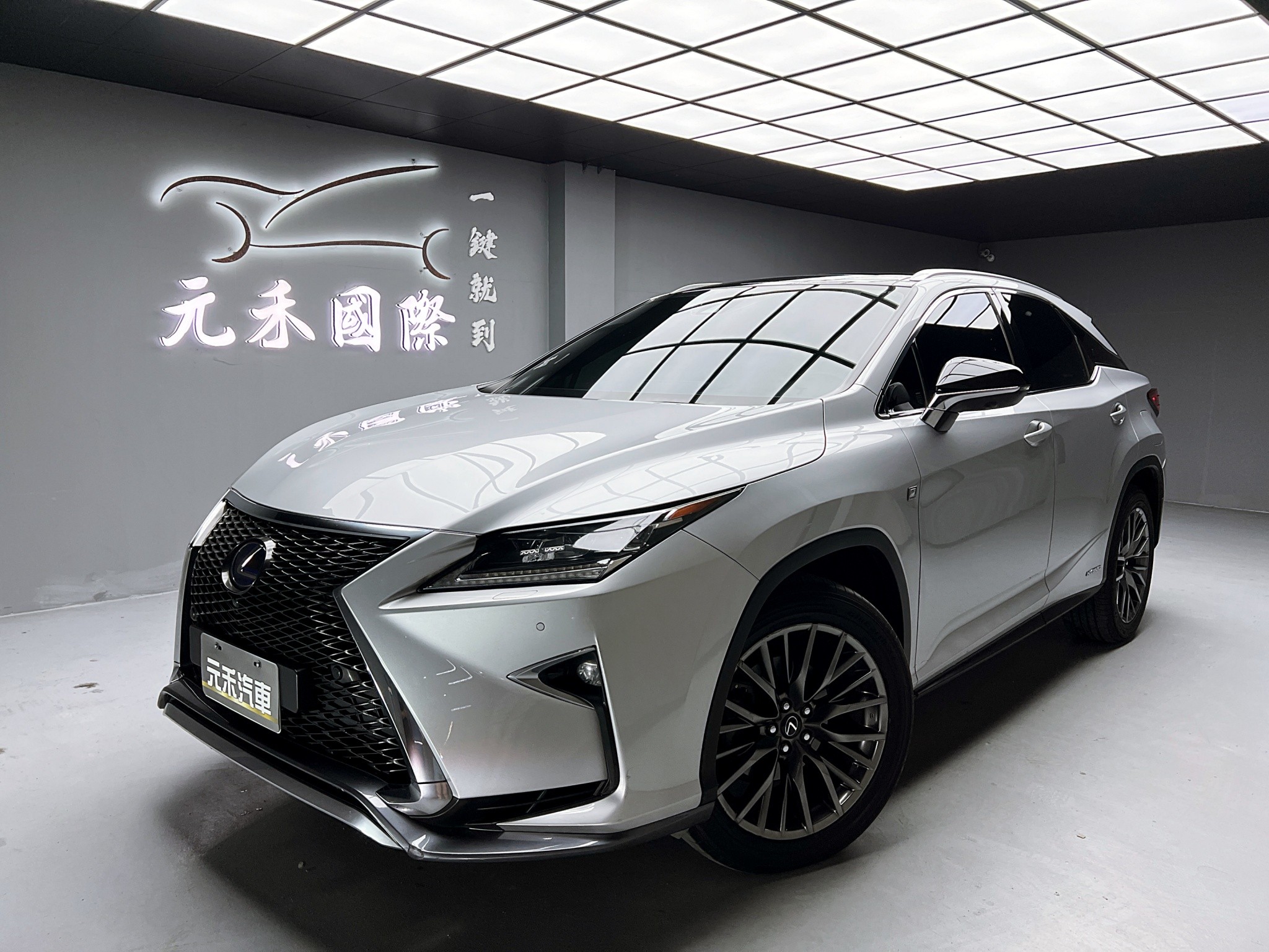 可回原廠 2015/16 Lexus RX450h F Sport『小李經理』元禾國際車業/特價中/一鍵就到  第1張相片