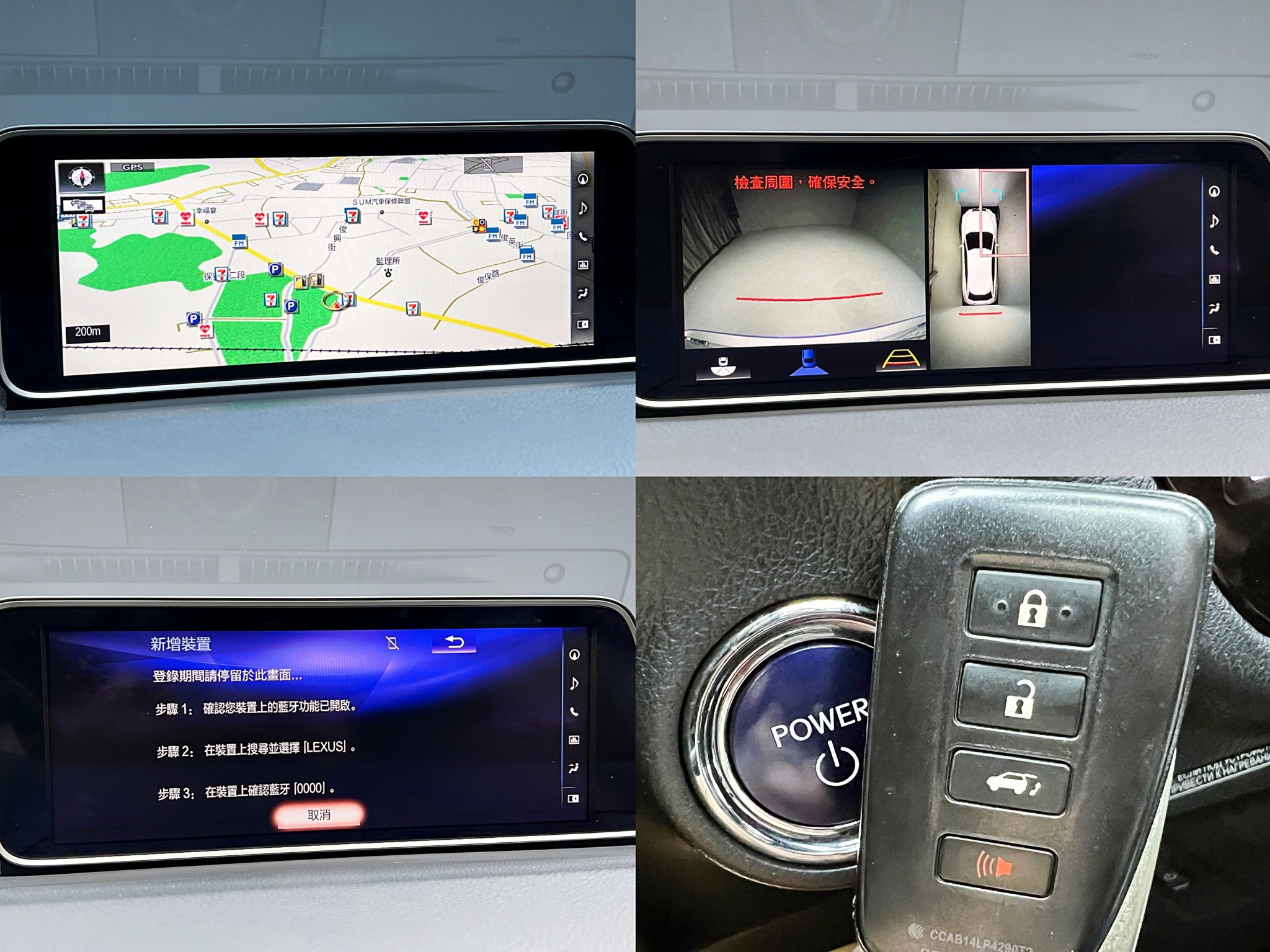 可回原廠 2015/16 Lexus RX450h F Sport『小李經理』元禾國際車業/特價中/一鍵就到  第6張相片