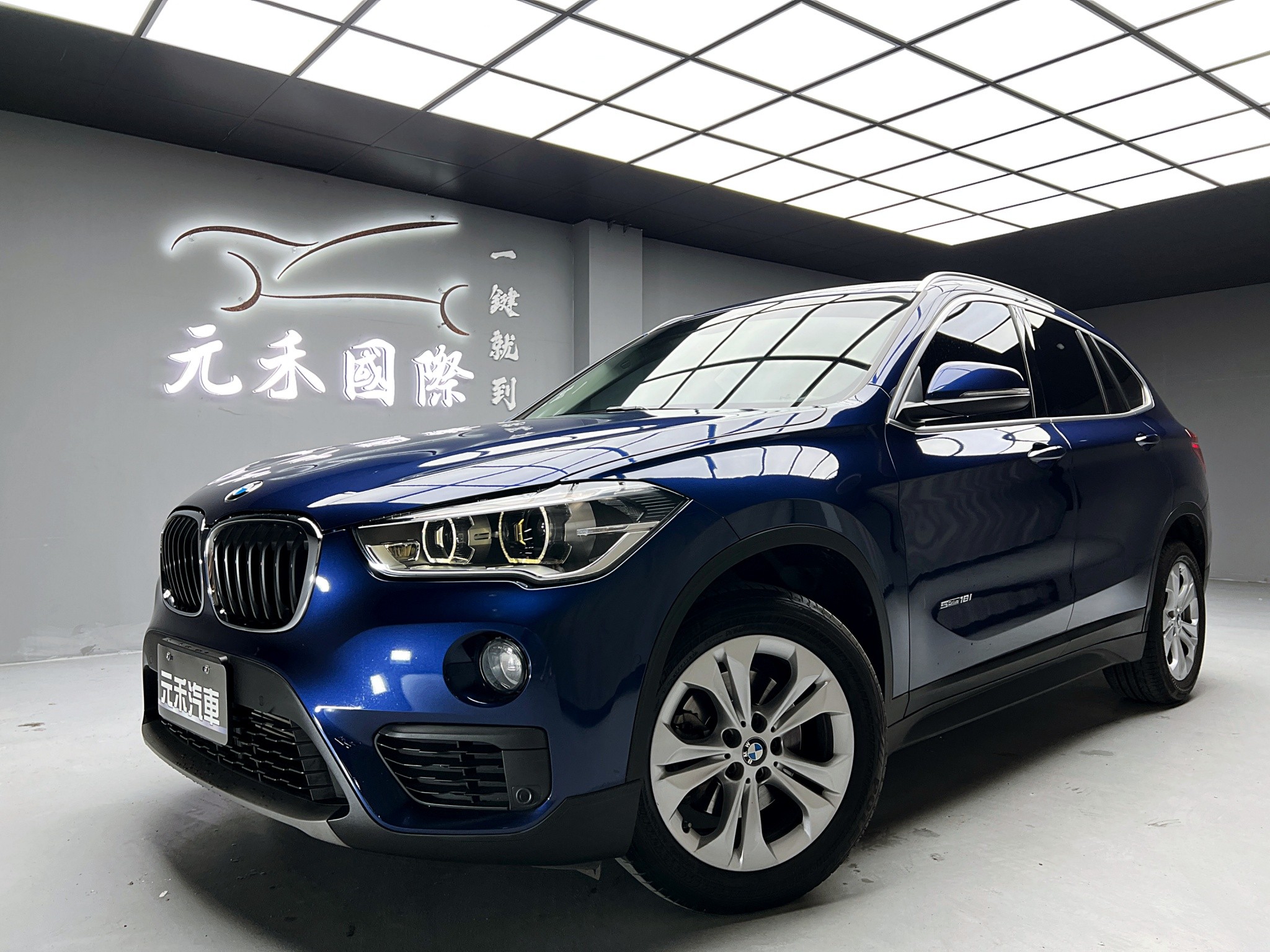 可回原廠 2017 BMW X1 sDrive18i F48型『小李經理』元禾國際車業/特價中/一鍵就到  第1張相片