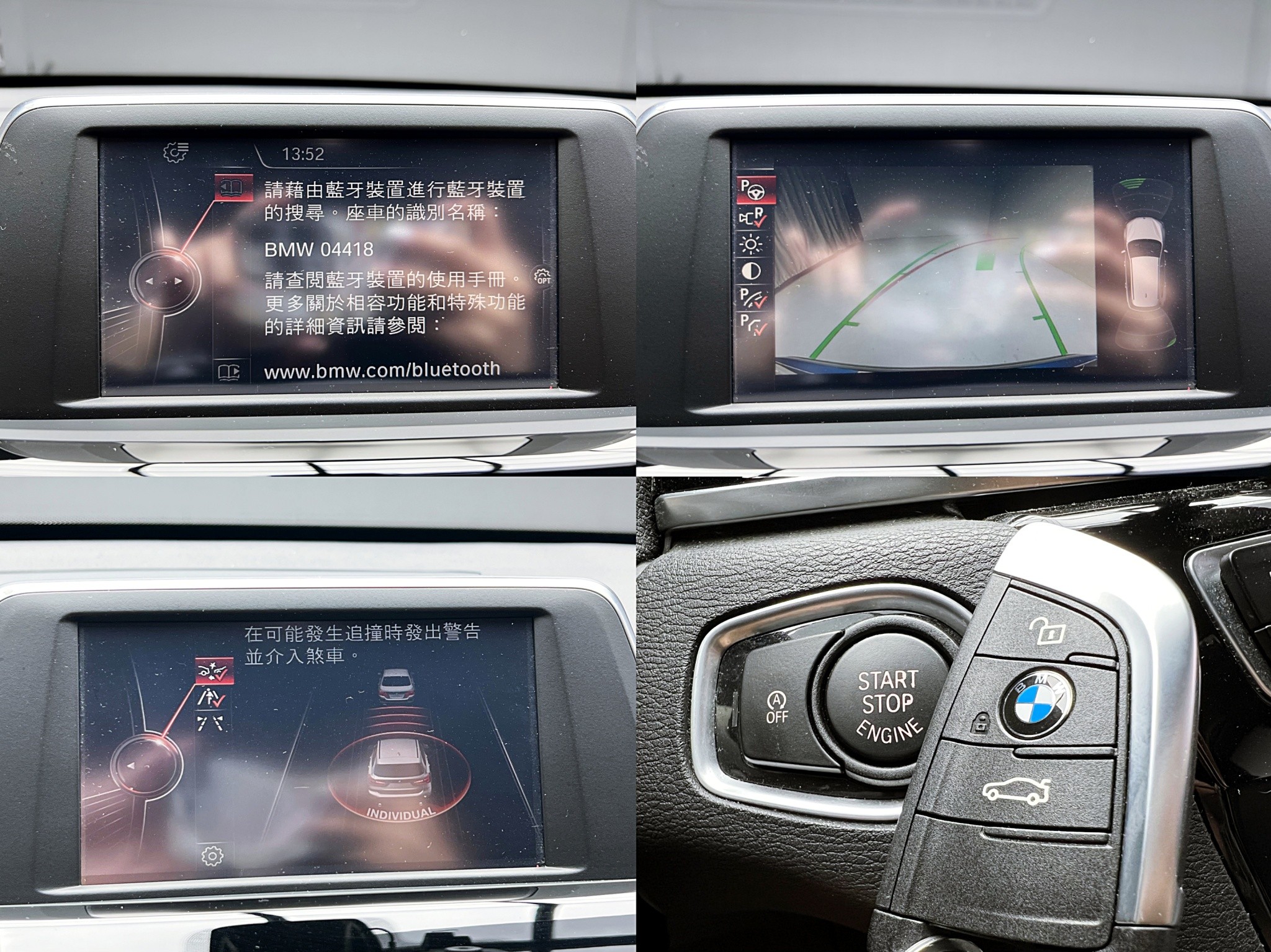可回原廠 2017 BMW X1 sDrive18i F48型『小李經理』元禾國際車業/特價中/一鍵就到  第7張相片