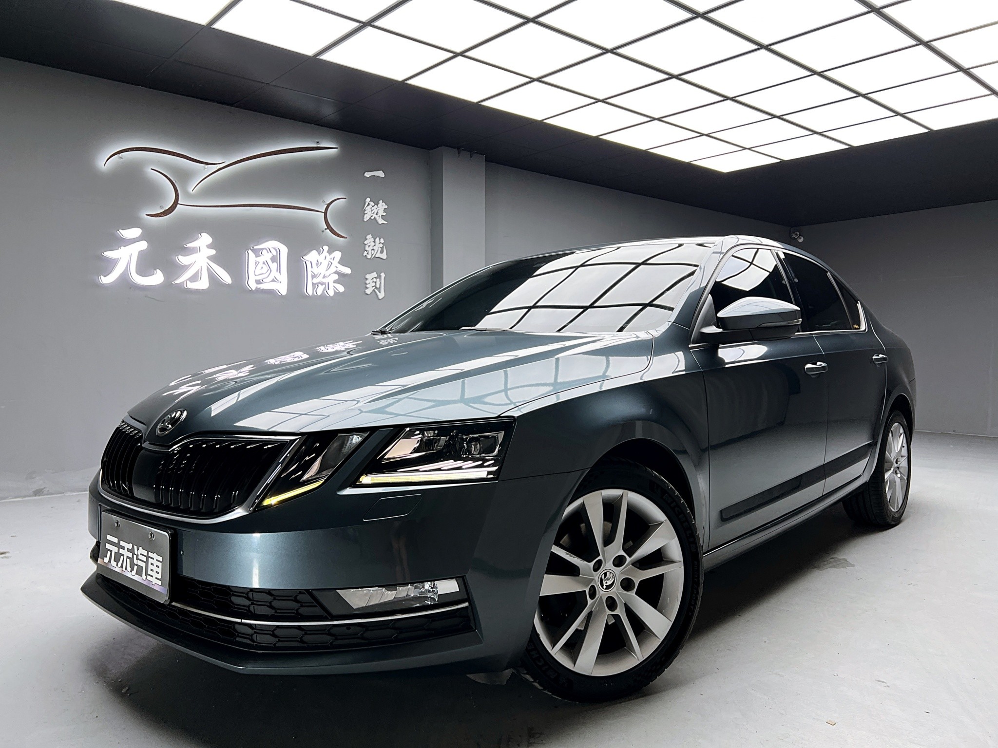 可回原廠 2017/18 Skoda Octavia TSI 菁英版『小李經理』元禾國際車業/特價中/一鍵就到  第1張相片