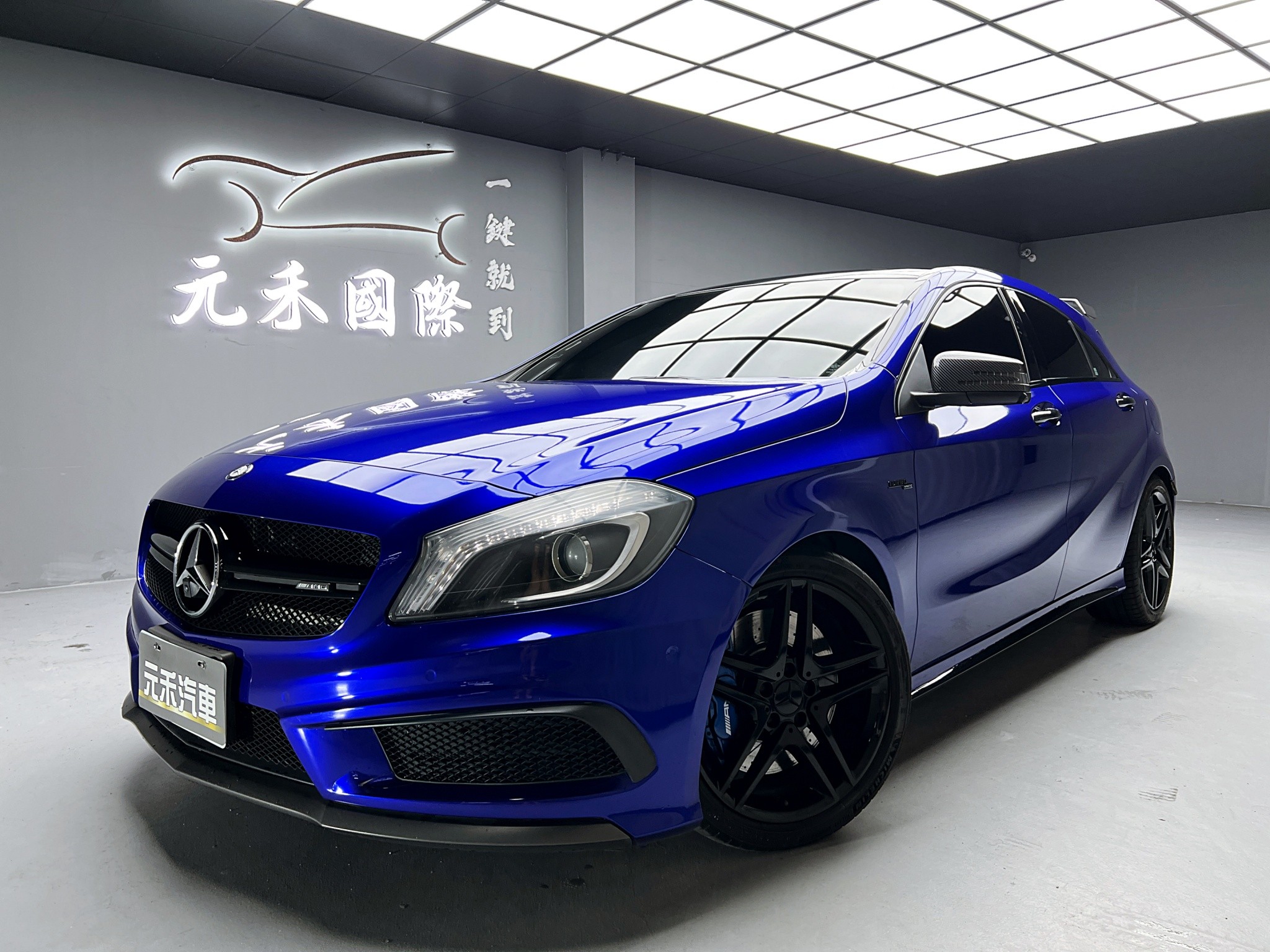 可回原廠 2014/15 Benz A45 AMG 4MATIC W176型『小李經理』元禾國際車業/特價中/一鍵就到  第1張相片
