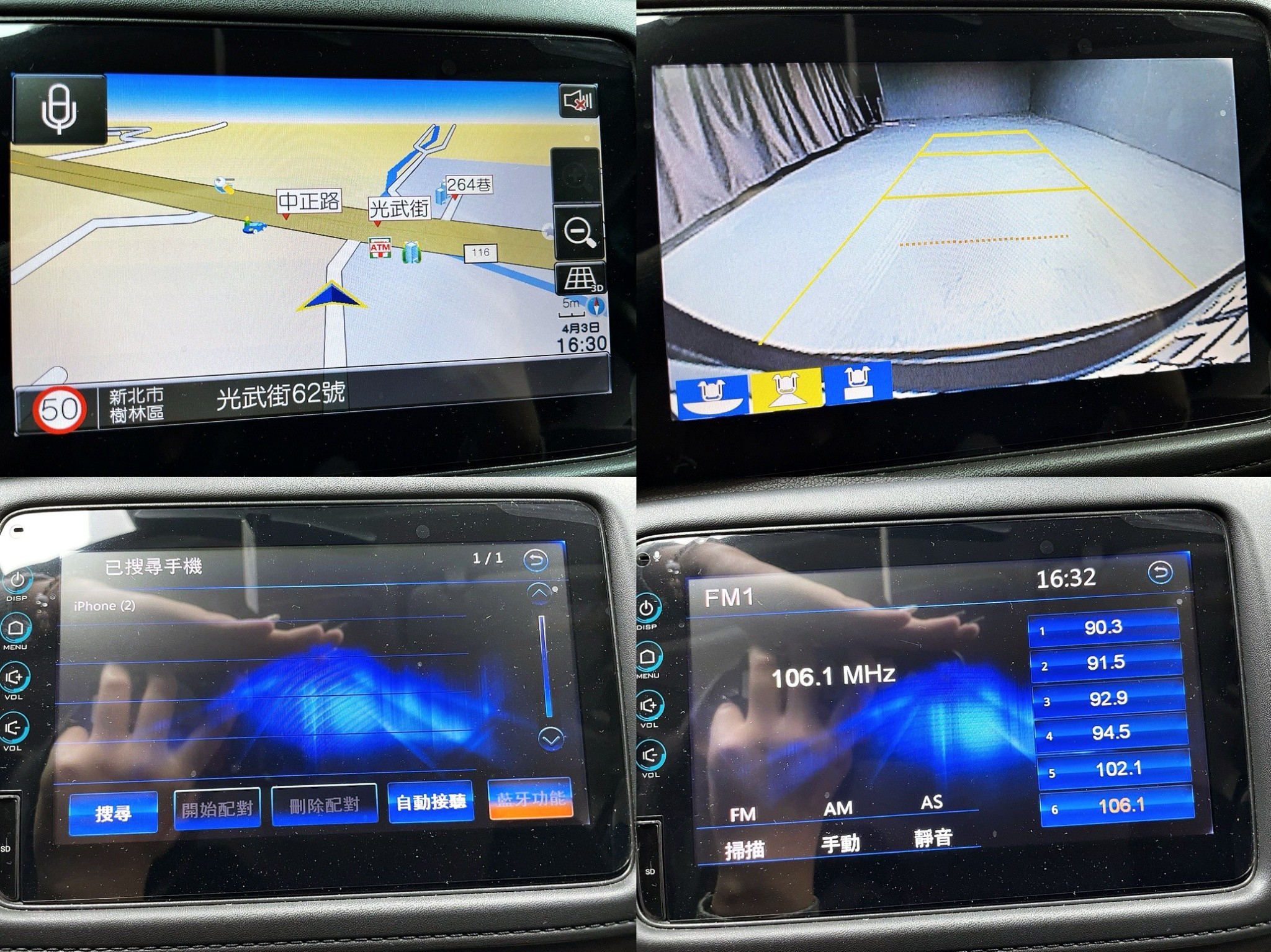可回原廠 2018 Honda HRV S『小李經理』元禾國際車業/特價中/一鍵就到  第9張相片