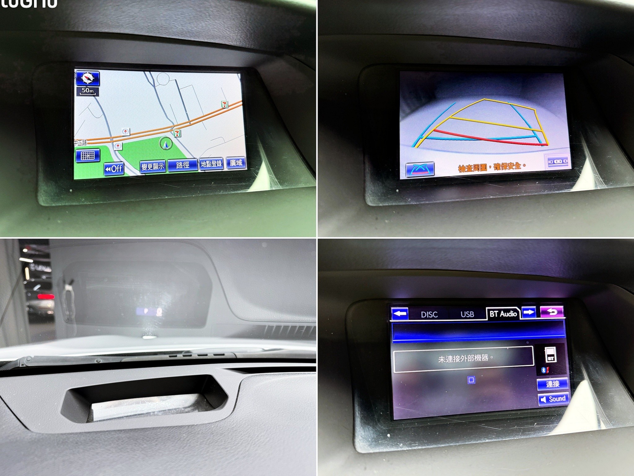 可回原廠 2012 Lexus RX450h 頂級版『小李經理』元禾國際車業/特價中/一鍵就到  第10張相片