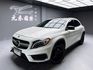 可回原廠 2014/15 Benz GLA250 4MATIC AMG X156型『小李經理』元禾國際車業/特價中/一鍵就到  第1張縮圖