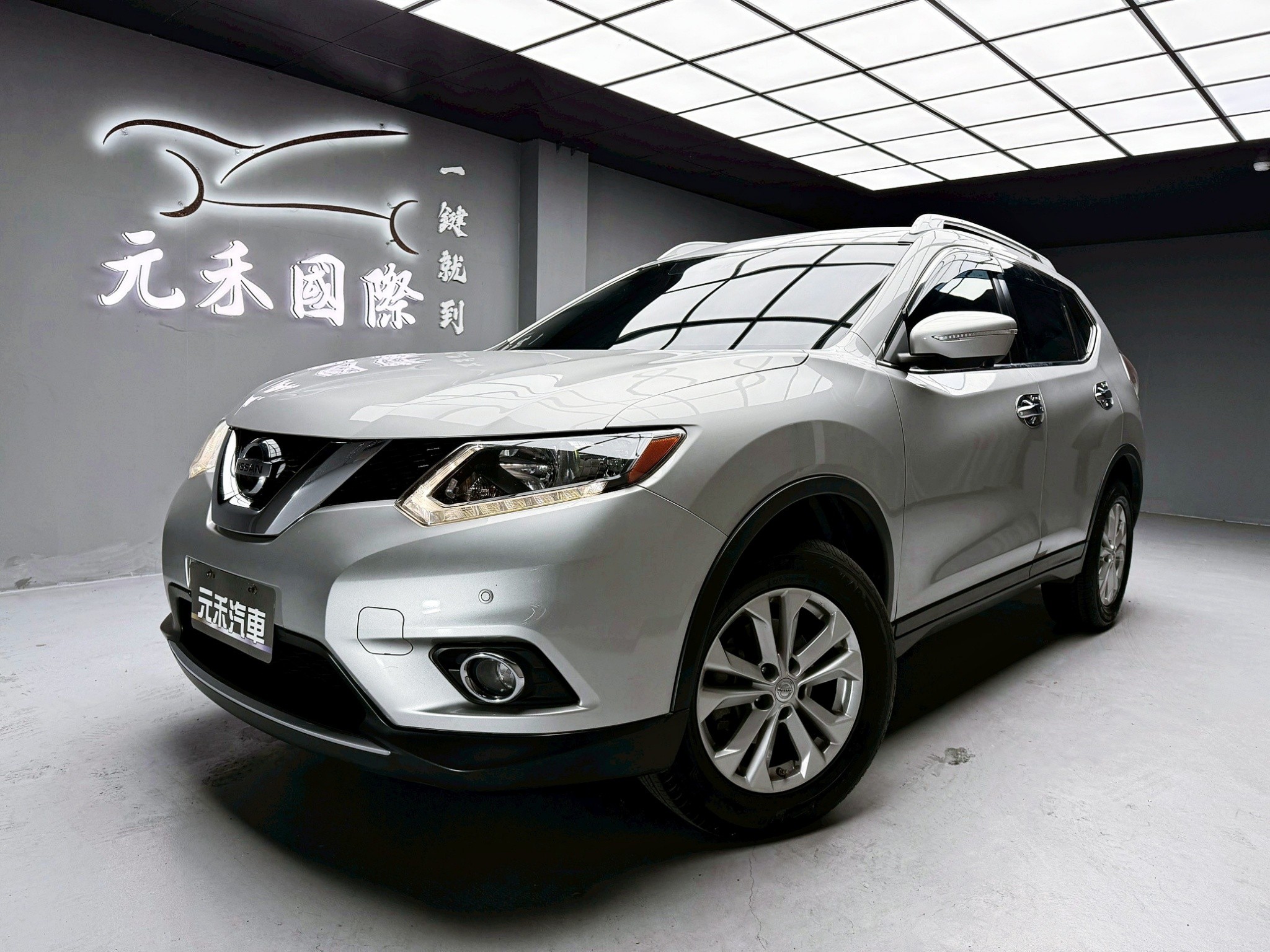 可回原廠 2015 Nissan XTrail 玩美影音版『小李經理』元禾國際車業/特價中/一鍵就到  第1張相片