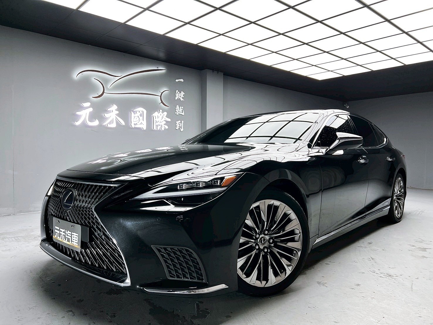 可回原廠 2021/22 Lexus LS500h 旗艦版『小李經理』元禾國際車業/特價中/一鍵就到  第1張相片