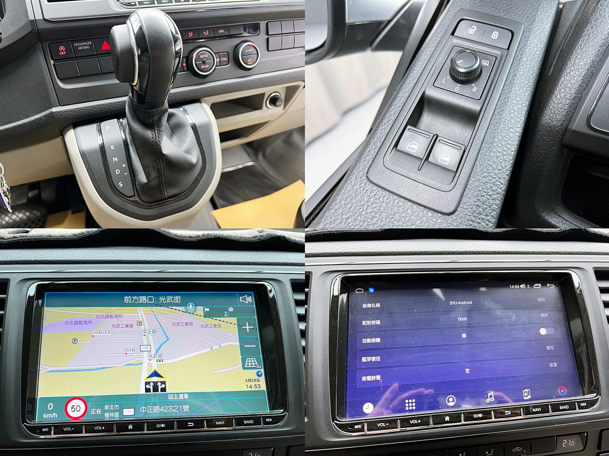 可回原廠  2017 Volkswagen T6 Caravelle TDI 110kW 八人座『小李經理』元禾國際車業/特價中/一鍵就到  第3張相片