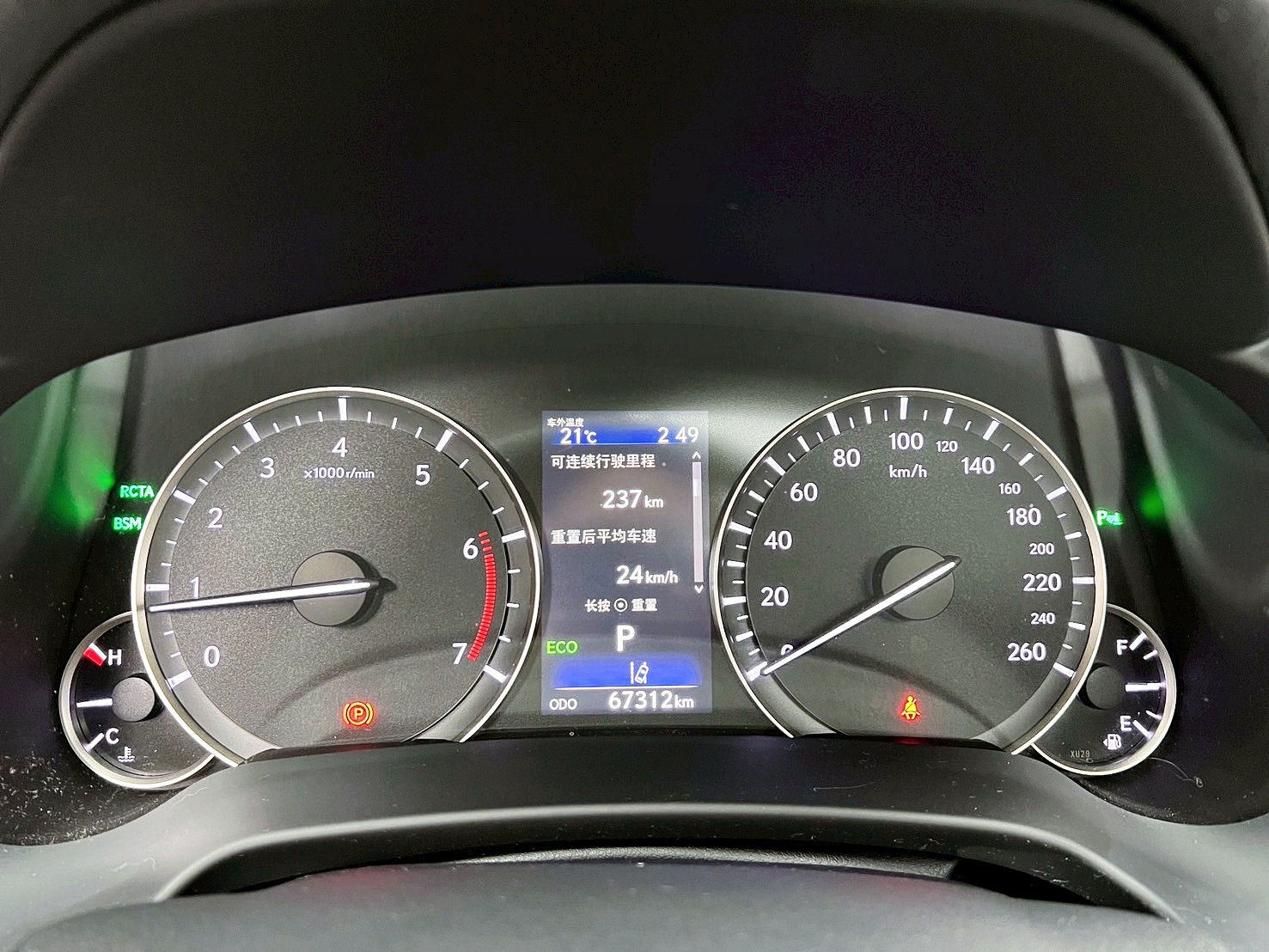 可回原廠 2017/18 Lexus RX200t 旗艦版『小李經理』元禾國際車業/特價中/一鍵就到  第7張相片