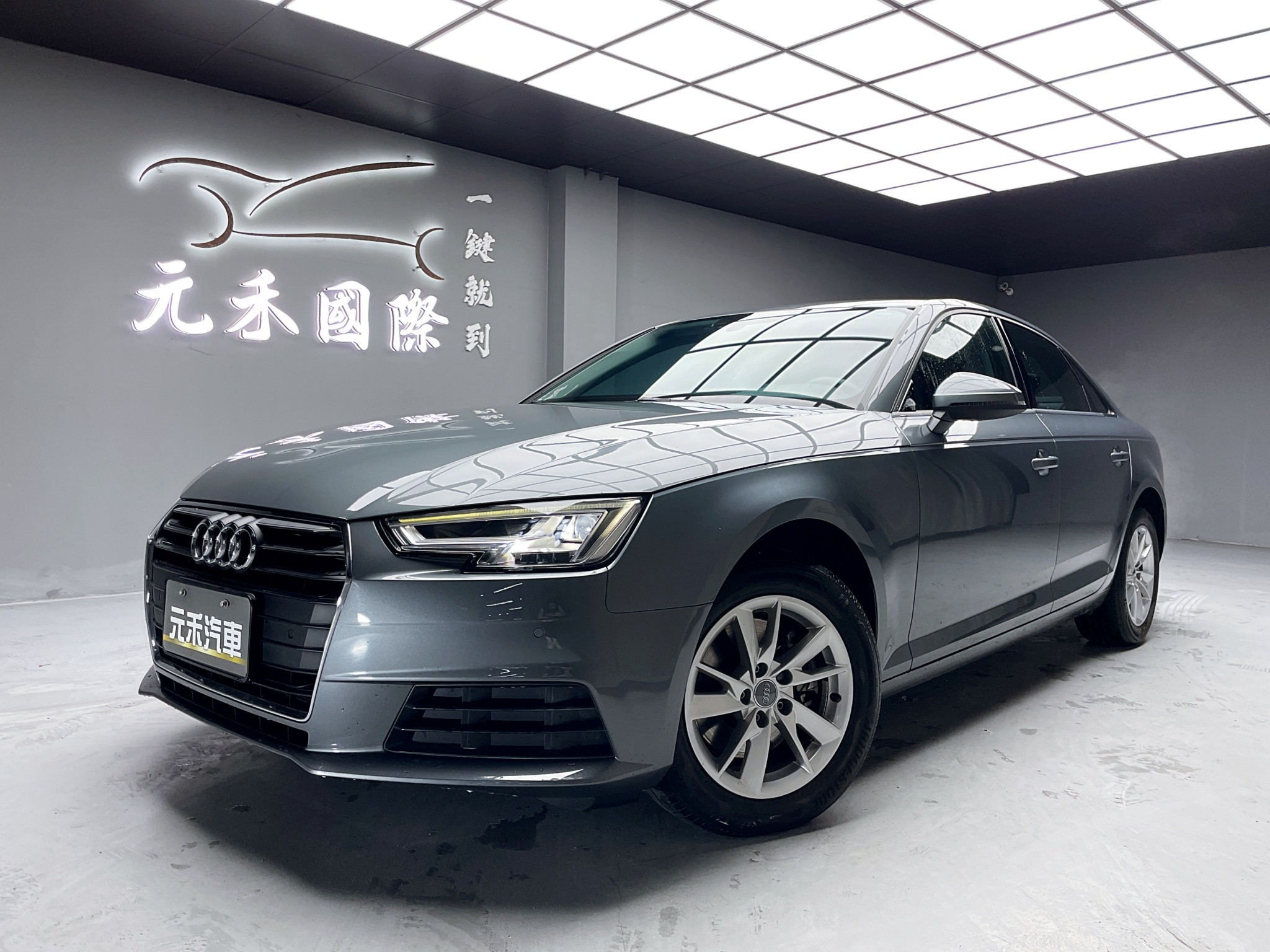 可回原廠 2016/17 Audi A4 Sedan 30TFSI B9『小李經理』元禾國際車業/特價中/一鍵就到  第1張相片