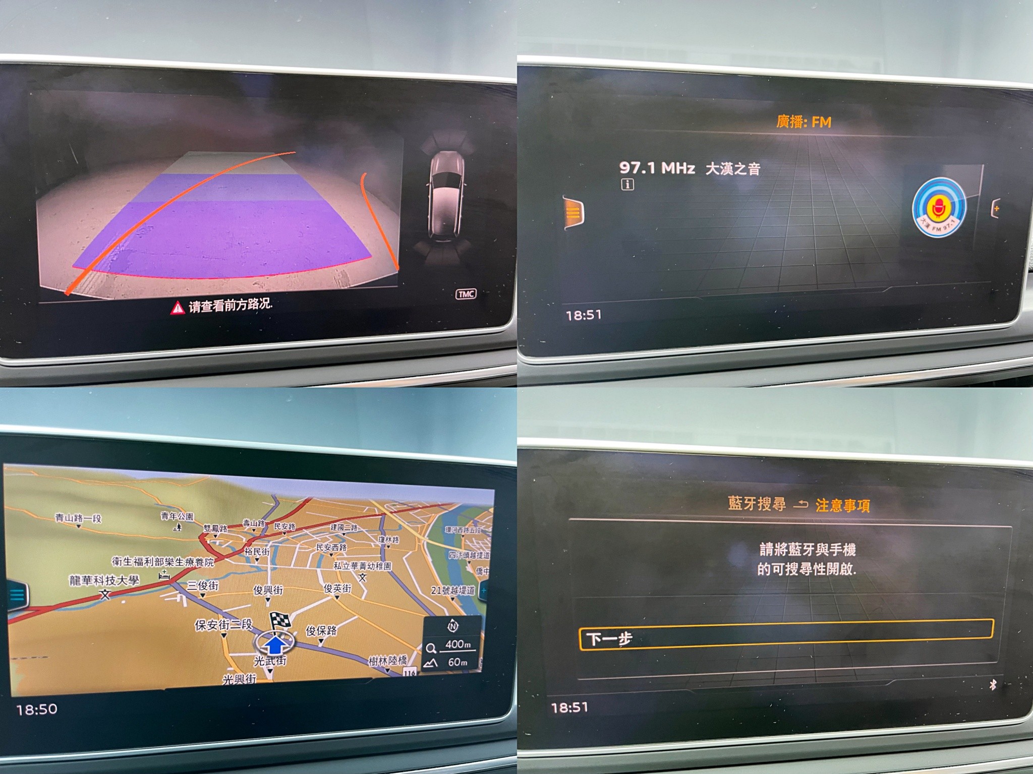 可回原廠 2016/17 Audi A4 Sedan 30TFSI B9『小李經理』元禾國際車業/特價中/一鍵就到  第4張相片