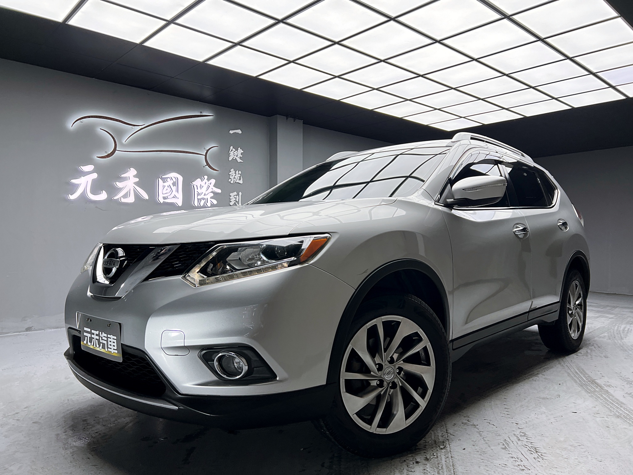 可回原廠 2017 Nissan X-Trail 豪華版『小李經理』元禾國際車業/特價中/一鍵就到  第1張相片