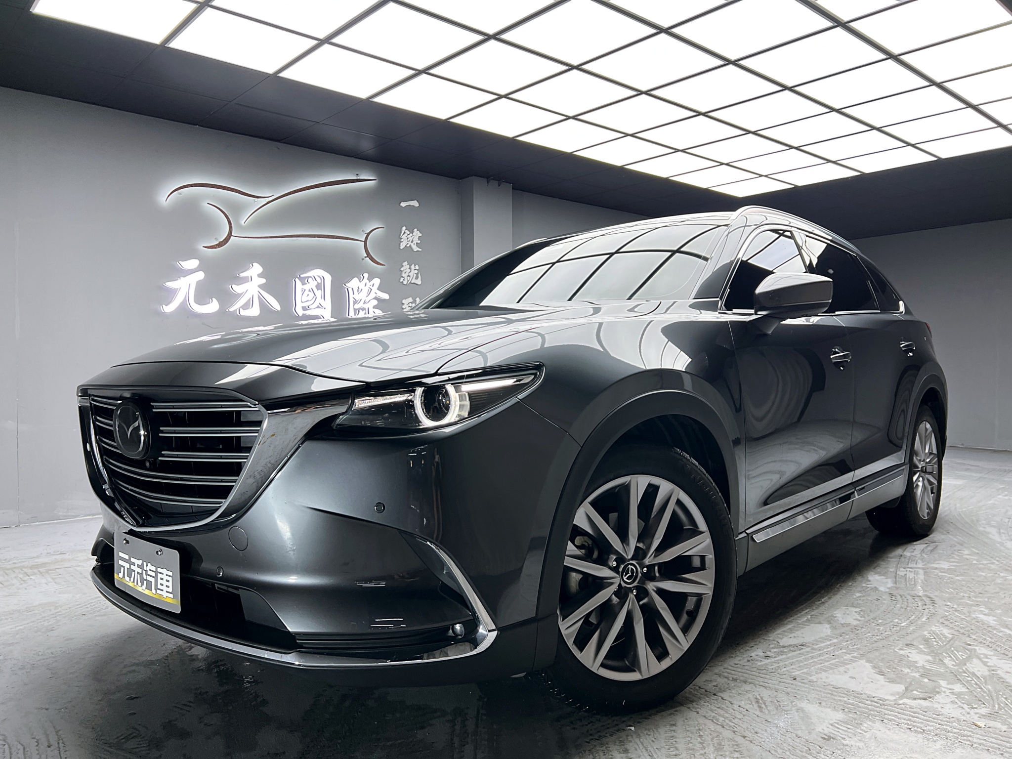可回原廠 2020 Mazda CX9 2WD 七人座旗艦型『小李經理』元禾國際車業/特價中/一鍵就到  第1張相片