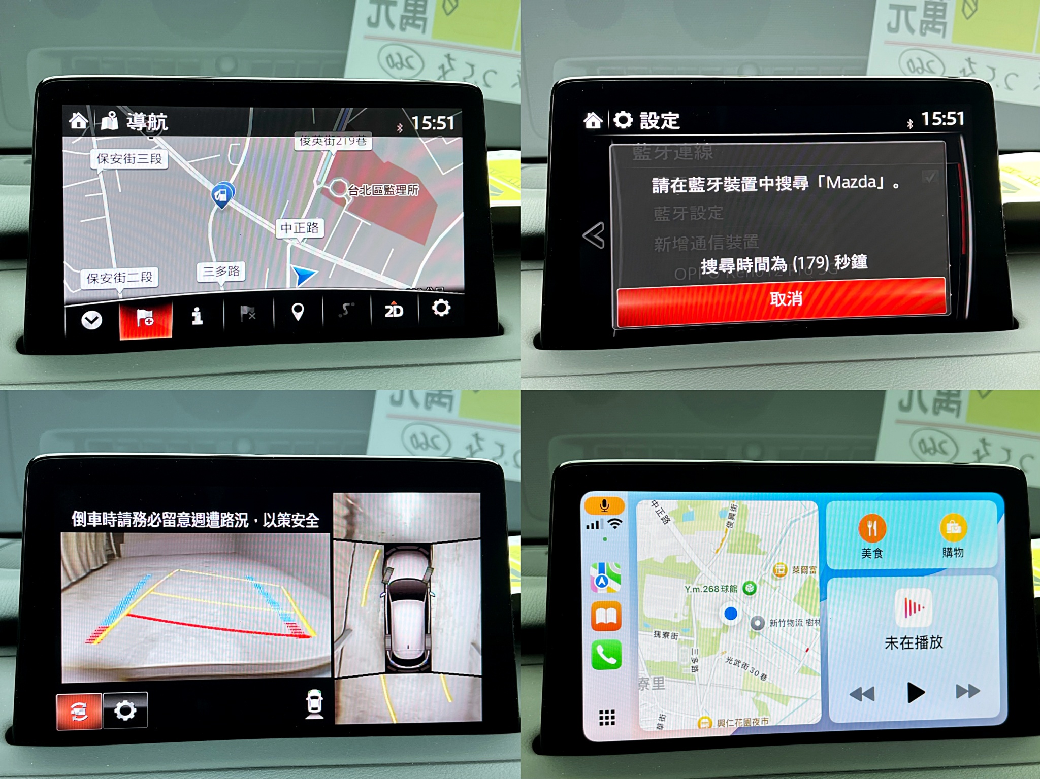 可回原廠 2020 Mazda CX9 2WD 七人座旗艦型『小李經理』元禾國際車業/特價中/一鍵就到  第19張相片