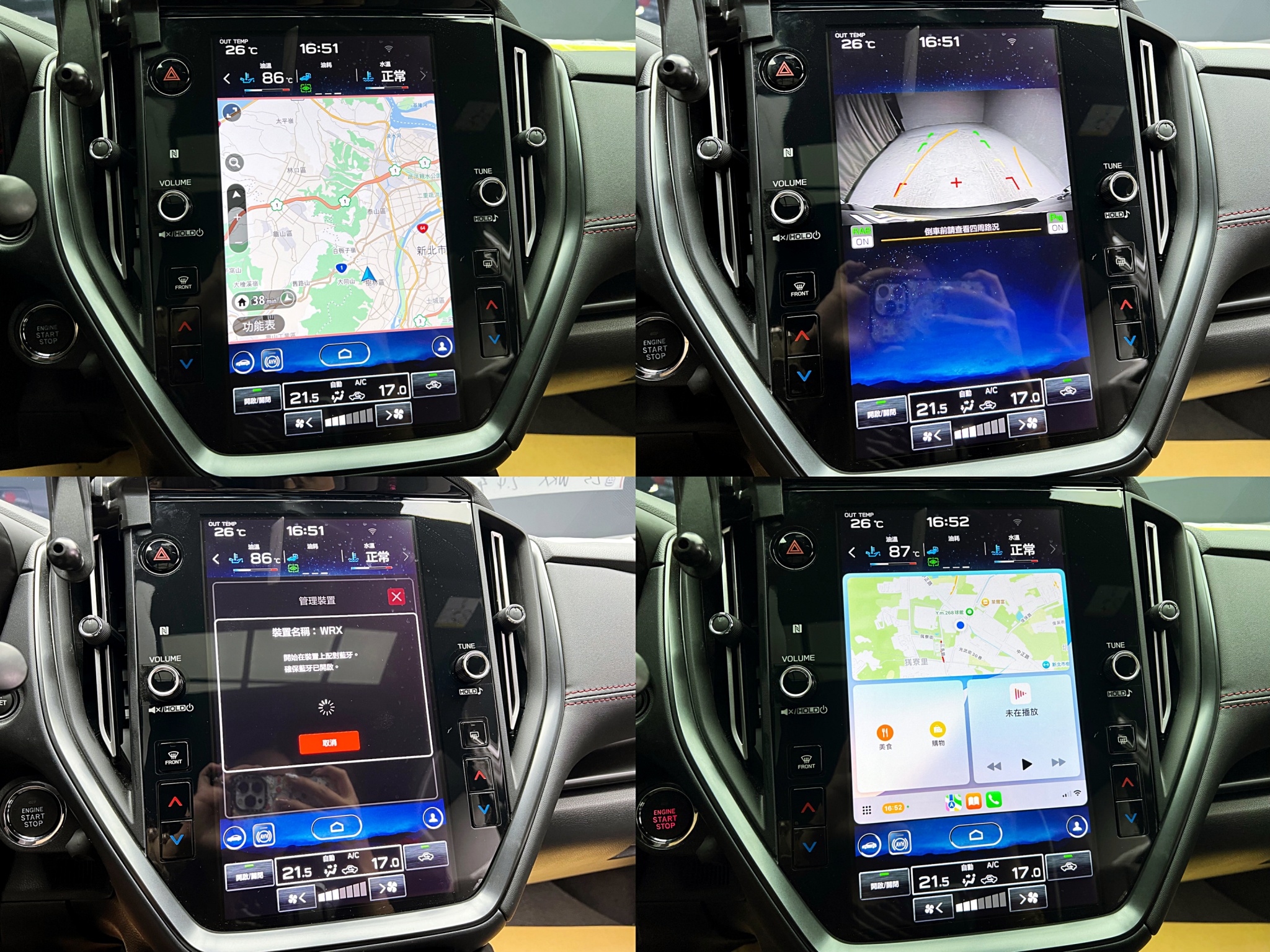 可回原廠 2023 Subaru WRX tS EyeSight『小李經理』元禾國際車業/特價中/一鍵就到  第19張相片