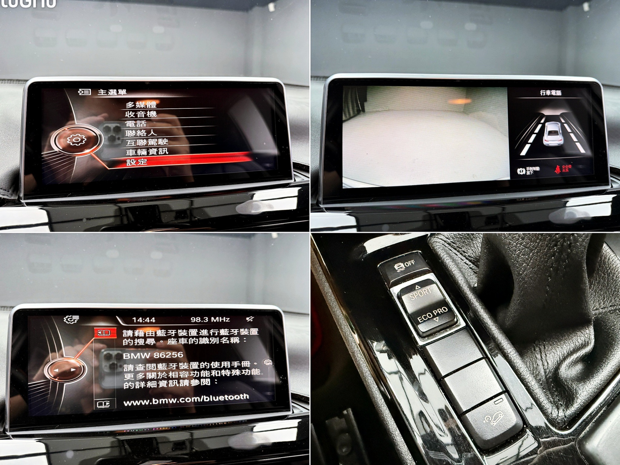 可回原廠 2015/16 BMW X1 xDrive28i F48型『小李經理』元禾國際車業/特價中/一鍵就到  第5張相片