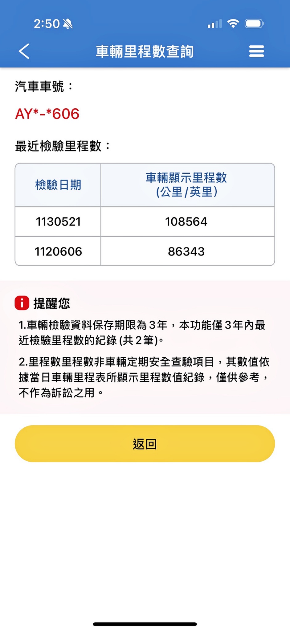 可回原廠 2015/16 BMW X1 xDrive28i F48型『小李經理』元禾國際車業/特價中/一鍵就到  第10張相片