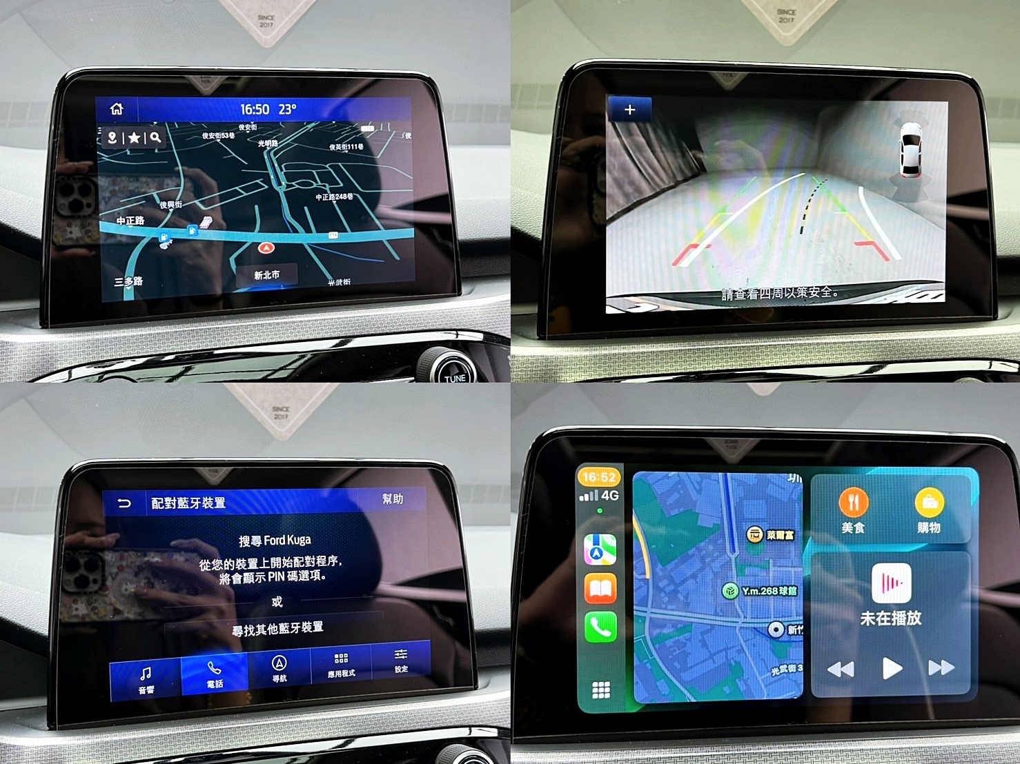 可回原廠 2020/21 Ford Kuga EcoBoost 180旗艦型『小李經理』元禾國際車業/特價中/一鍵就到  第6張相片