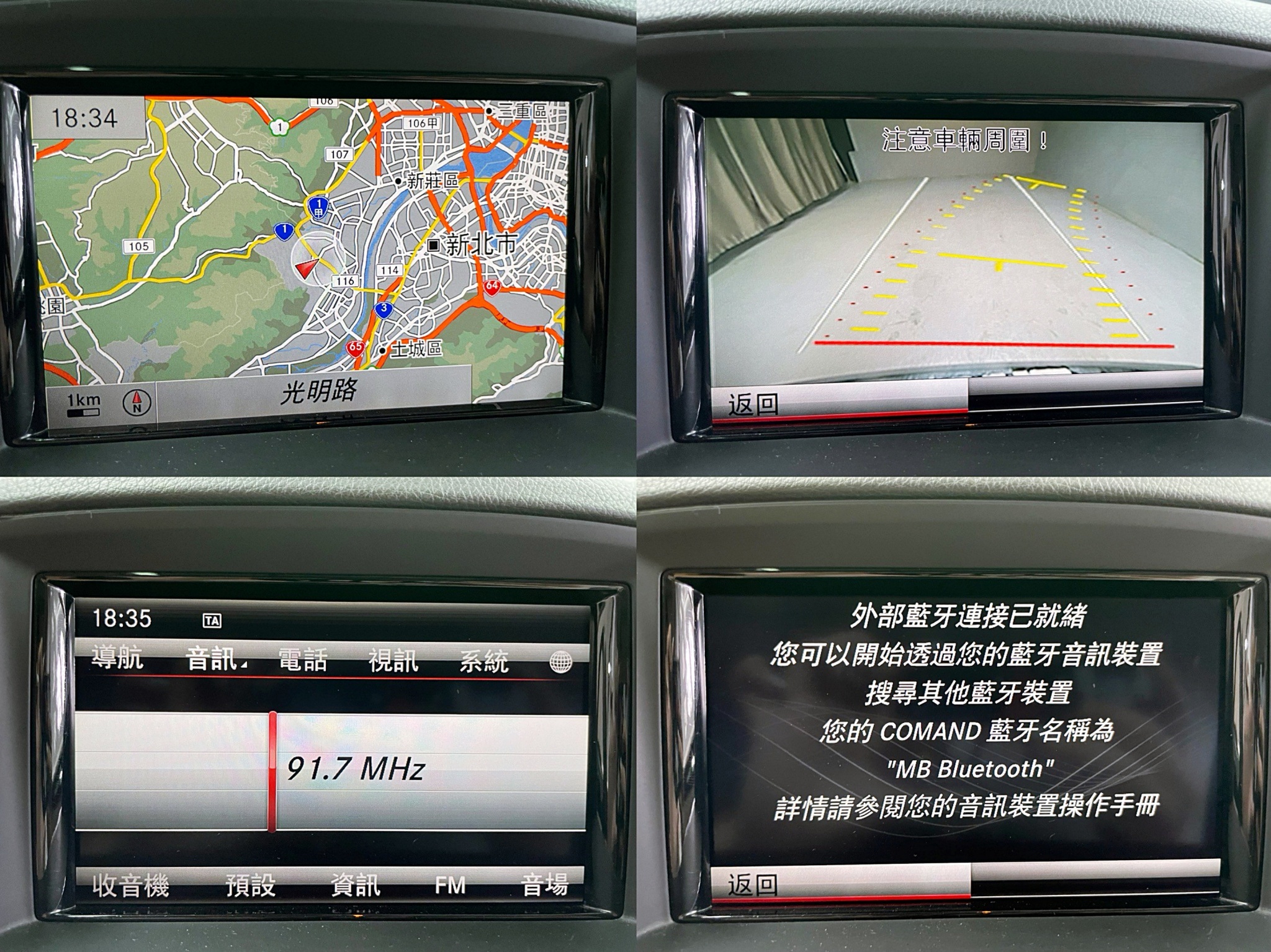 可回原廠 2011/12 Benz ML350 BlueEFFICIENCY 4MATIC W166型『小李經理』元禾國際車業/特價中/一鍵就到  第5張相片