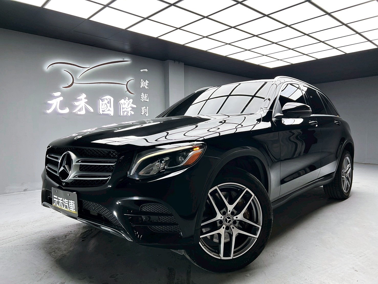 可回原廠 2017 Benz GLC300 4MATIC AMG Line X253型『小李經理』元禾國際車業/特價中/一鍵就到  第1張相片