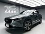 可回原廠 2020 Mazda CX30 旗艦進化型『小李經理』元禾國際車業/特價中/一鍵就到  第1張縮圖